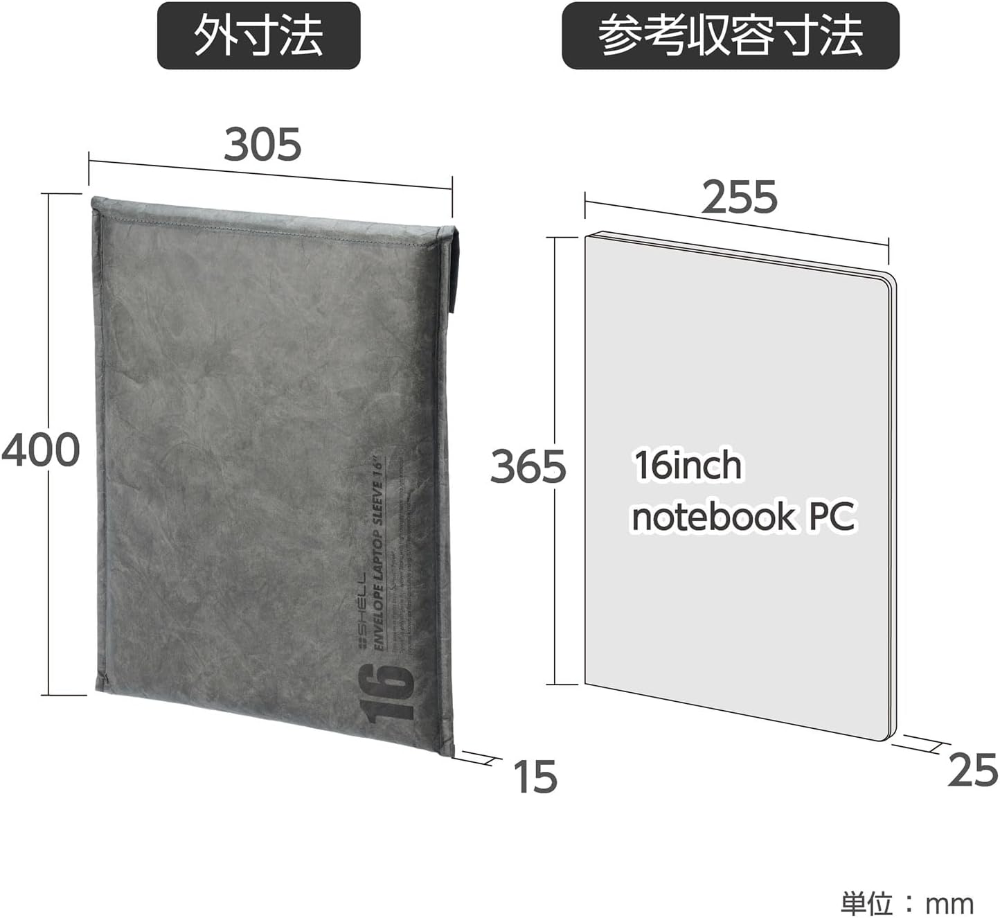 Detalle de ハクバ プラスシェル エンベロープ PCスリーブ 16インチ対応 タイベック素材・ダークグレー