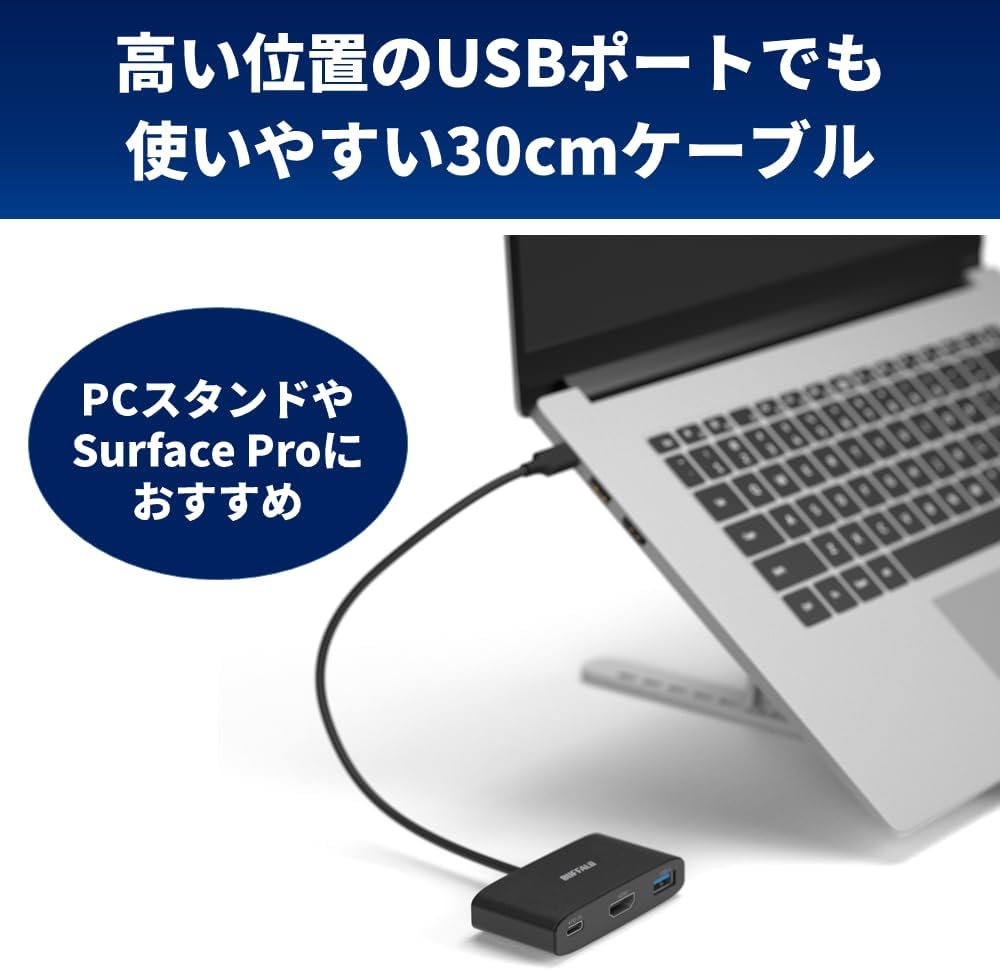 Detalle 1 de バッファロー BSH3U335C1PBK USB-Cハブ 3ポート、PD 90W・4K HDMI・5Gbps対応