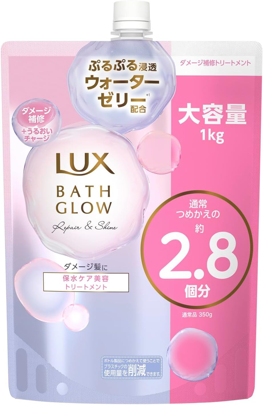 Detalle de LUX(ラックス)バスグロウ リペアアンドシャイン トリートメント 詰め替え用 1000g