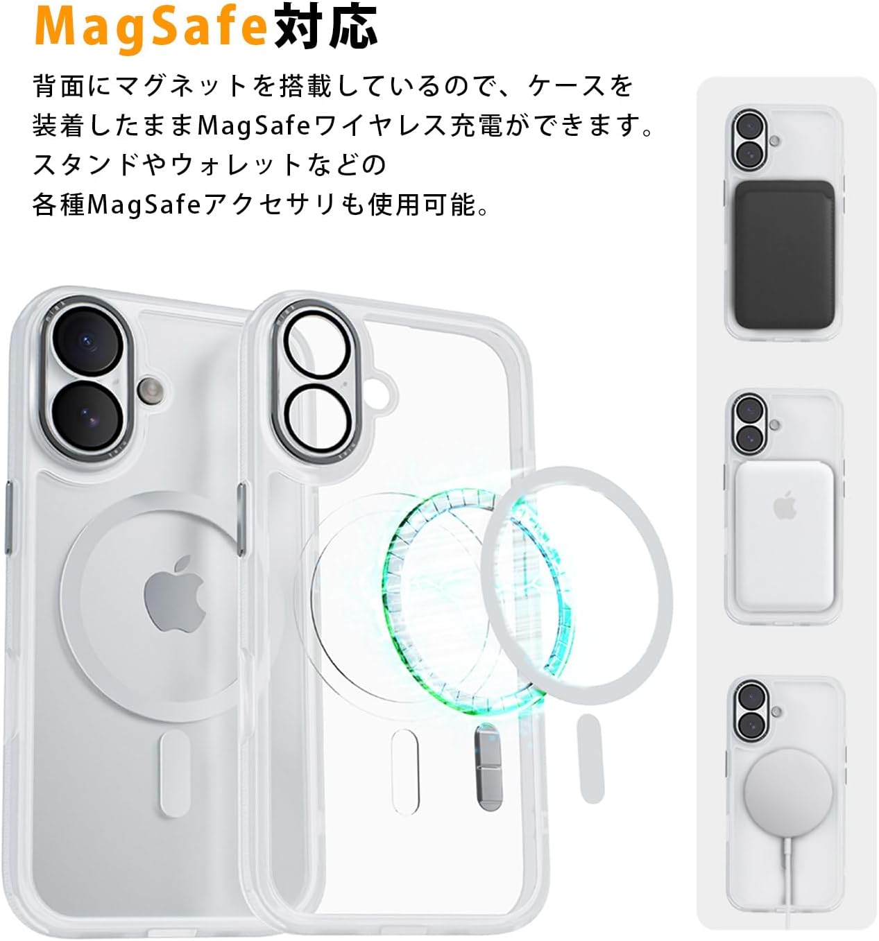Detalle 2 de miak MA27201i16PL iPhone 16 Plusケース レンズガード一体型 MagSafe対応 スモーキークリア
