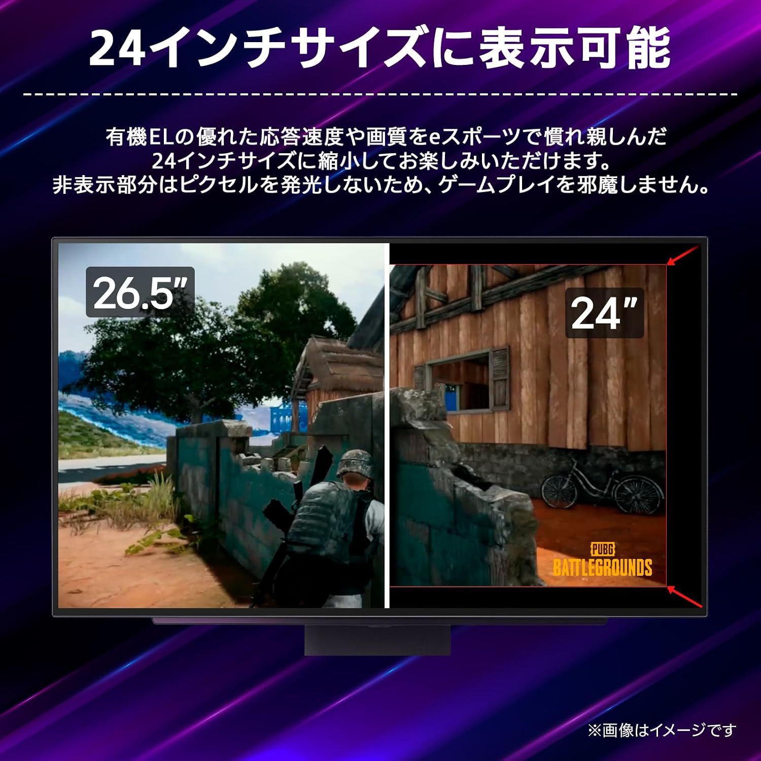 Thumbnail 6 de LG 27GX700A-B 有機ELゲーミングモニター 26.5インチ・WQHD・280Hz・非光沢