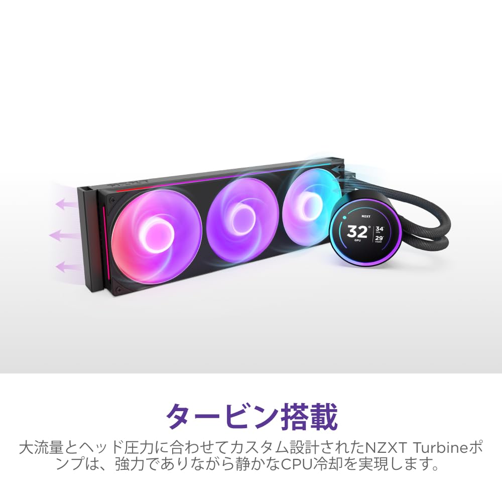 Detalle 2 de NZXT Kraken Elite 360 RGB v2 RL-KR36E-B2 簡易水冷CPUクーラー、2.72インチIPS液晶・RGB搭載