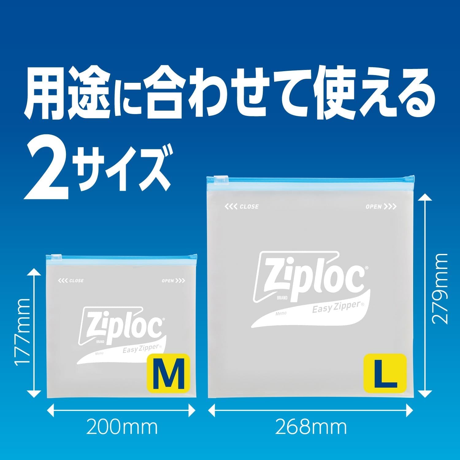 Thumbnail 6 de Ziploc イージージッパー M 透明 40枚入 スライド式の大容量保存袋