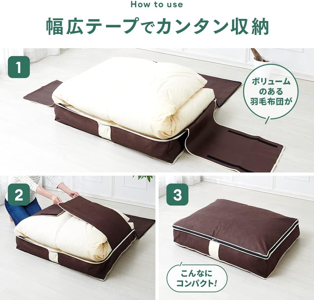 Detalle 2 de アイメディア 1009841 ダブル羽毛布団収納袋 炭入り消臭・透明窓付き