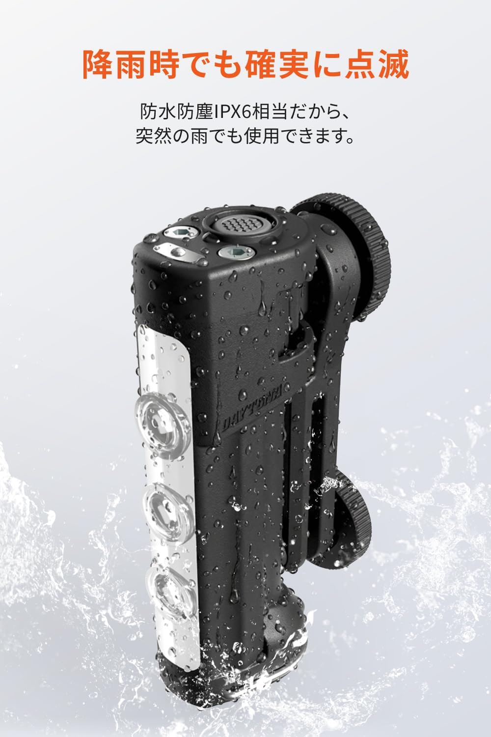 Detalle de デイトナ フレマグ 49347 バイク用LED停止表示灯|乾電池式・角度調整・2通りの固定
