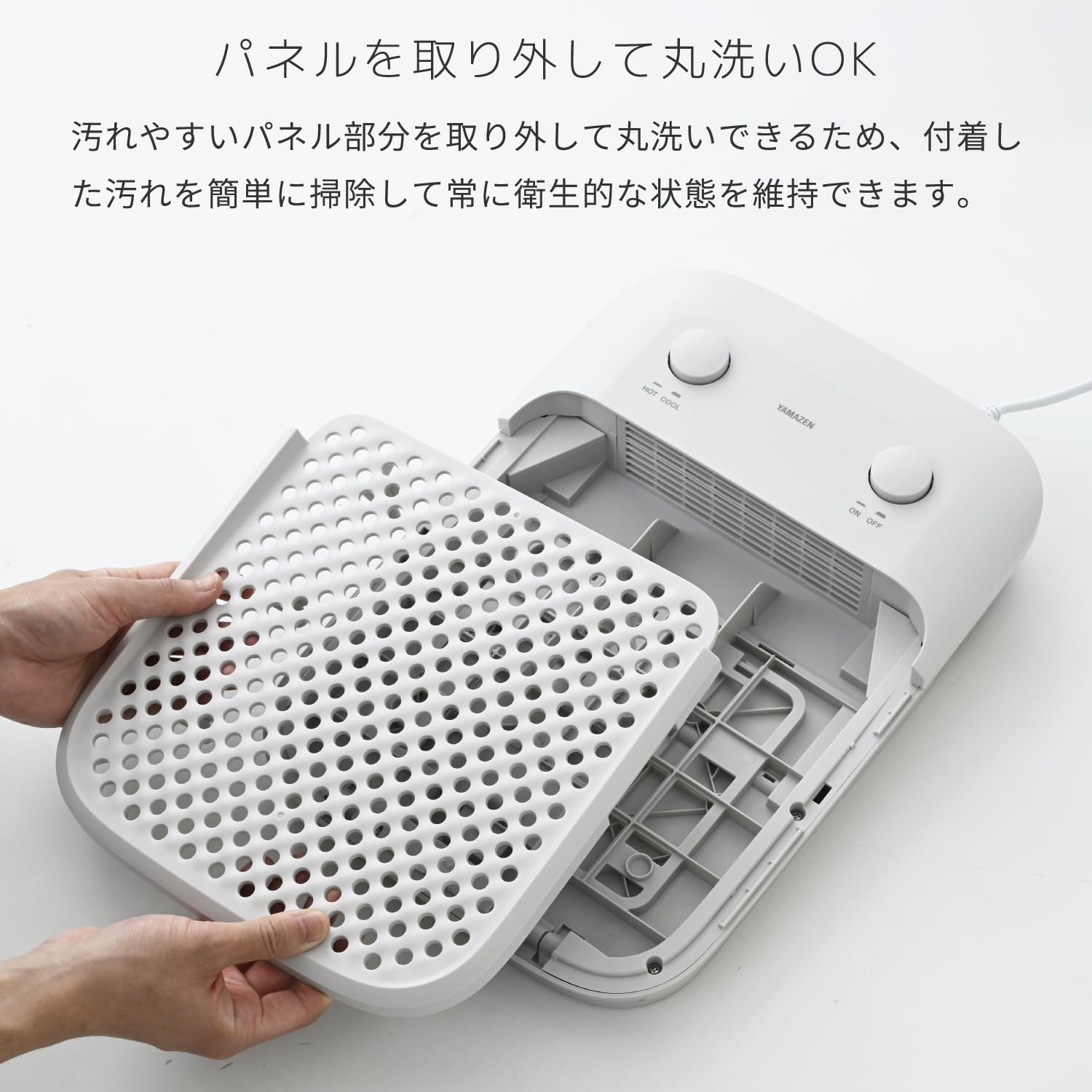 Detalle 2 de 山善 YA-ASM2(LGY) 足元用温風・涼風パネル 4段階角度調節・水洗い対応