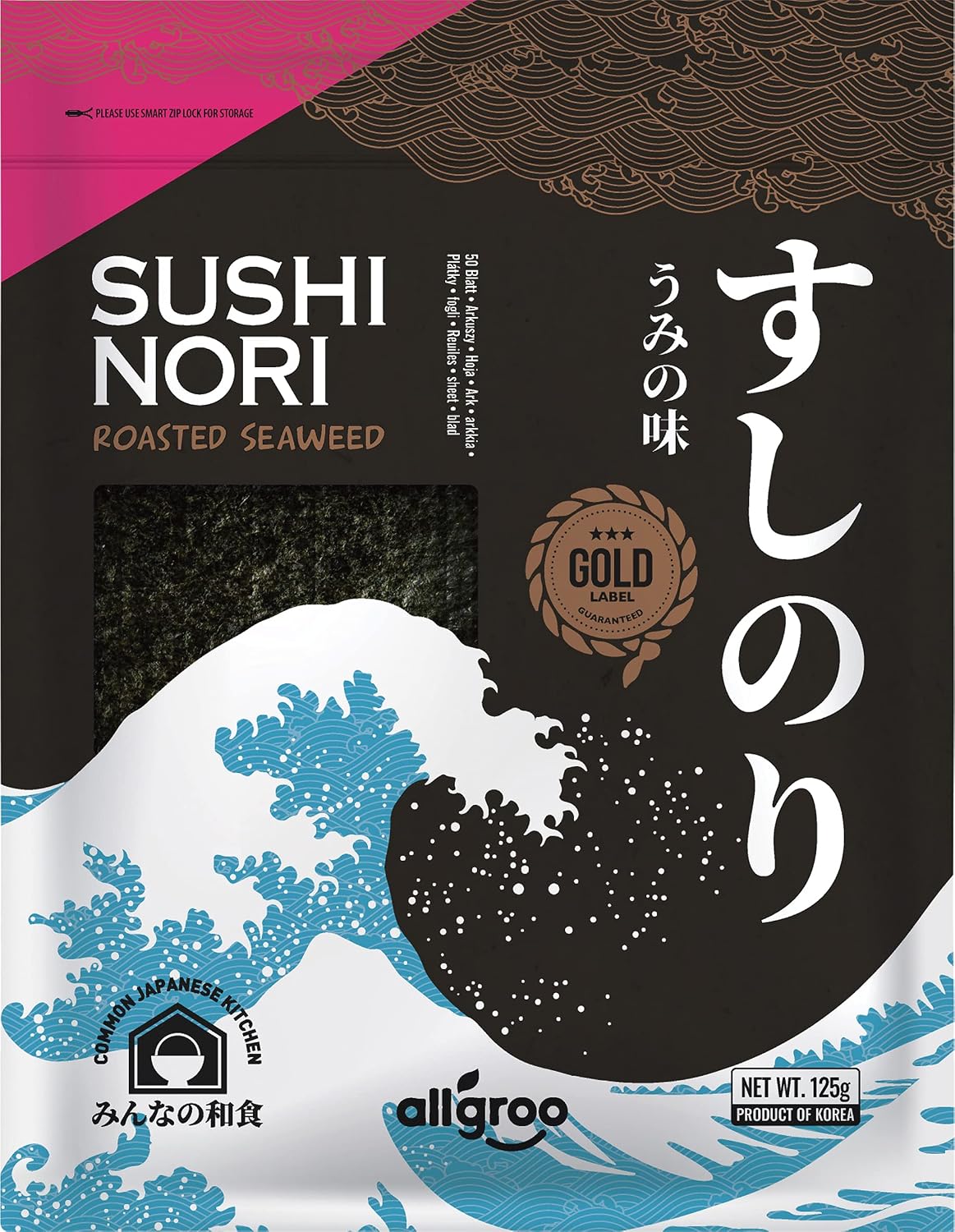 Detalle de Allgroo Nori Gold Seetang – ganze Blätter, geröstet, vegan & glutenfrei, 125 g (50 Blätter)