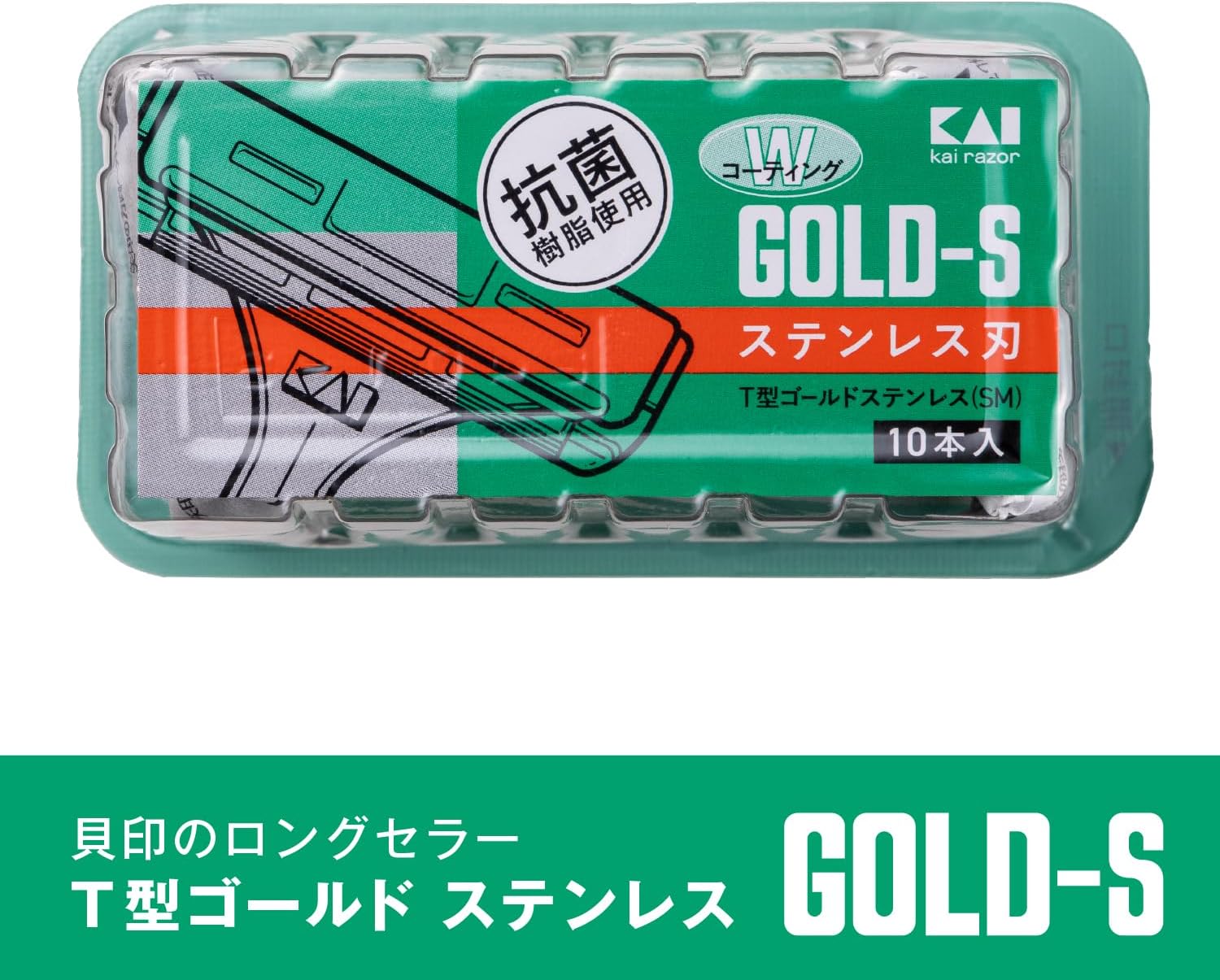 Detalle de 貝印 T型ゴールドステンレス SMTGS10B1 一枚刃カミソリ 30本セット