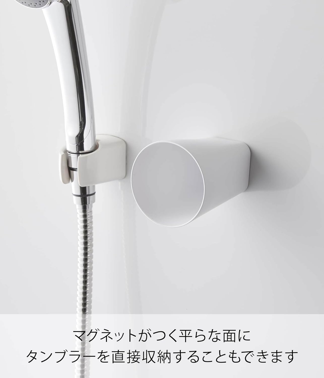 Thumbnail 5 de 山崎実業 tower 1751 洗面戸棚下マグネットタンブラー ホワイト 200mL