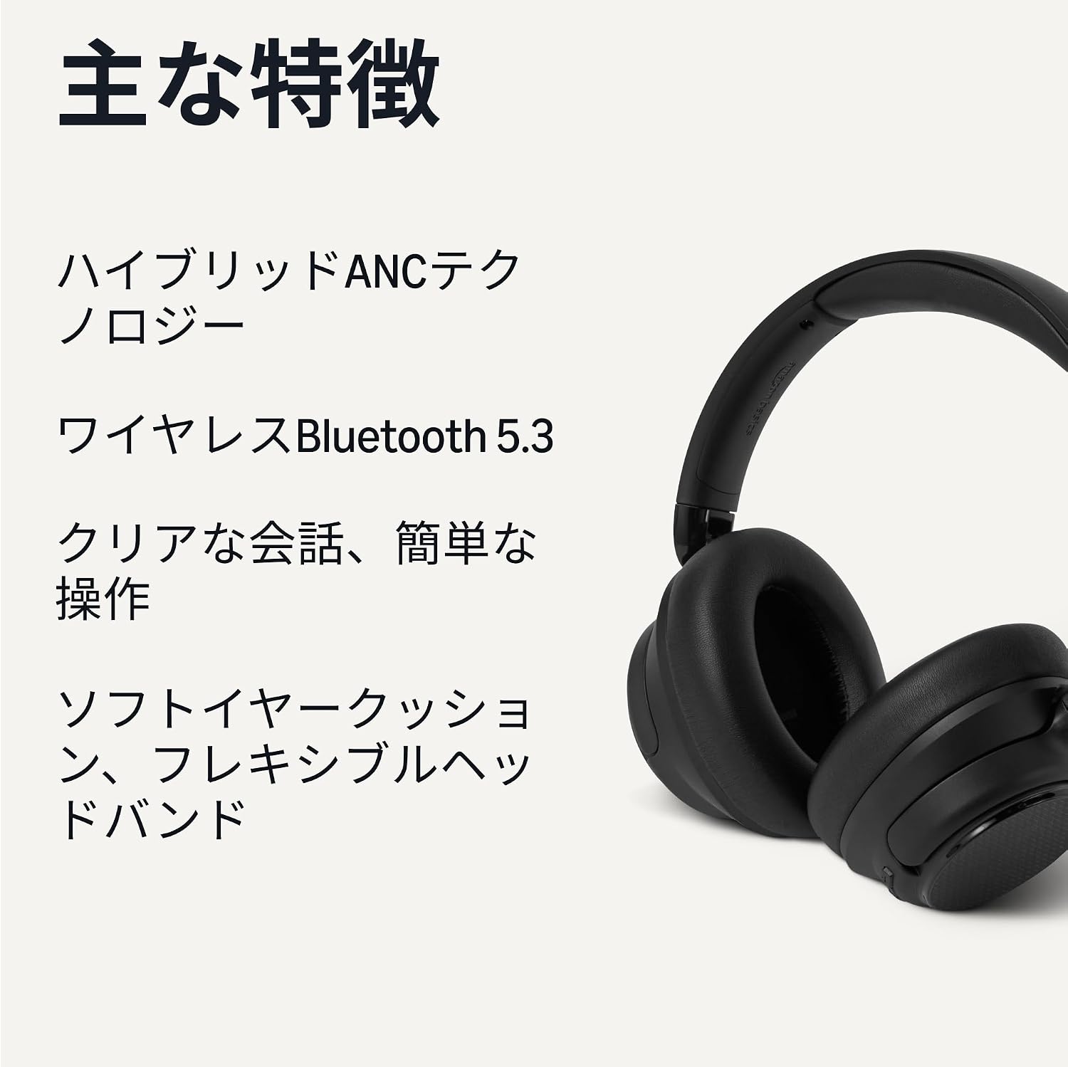 Detalle 2 de Amazonベーシック AMZ-B6080B ワイヤレスヘッドホン ハイブリッドANC・Bluetooth 5.3・最大45時間