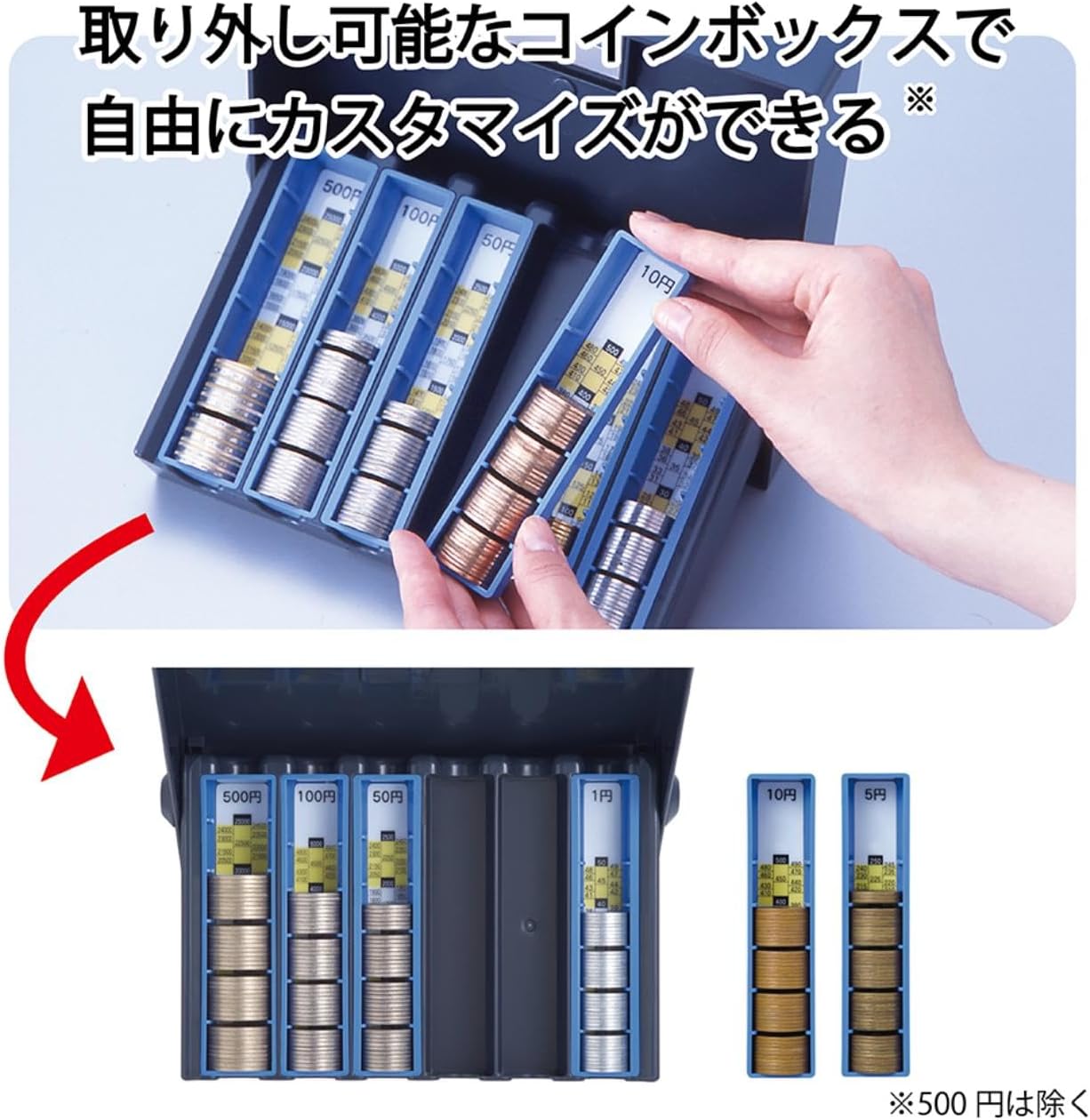 Thumbnail 2 de カール事務器 MR-2010N コインレジ 硬貨別収納・目盛り付き・フタ付き