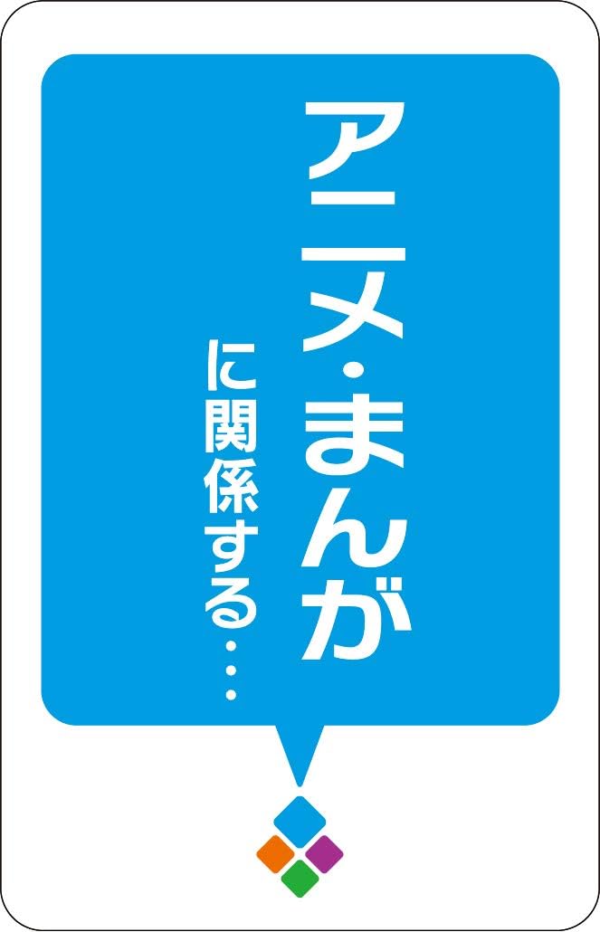 Detalle de エンスカイ(ENSKY)語彙の王様 マスター カードゲーム|最大4条件・カード50枚