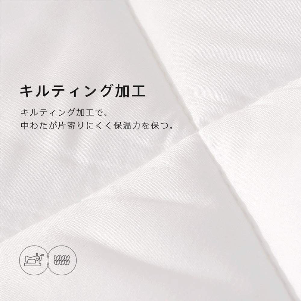 Thumbnail 2 de クモリ（Kumori）掛け布団 シングル 150×210cm・2.3kg、帝人マイティトップII中わた使用