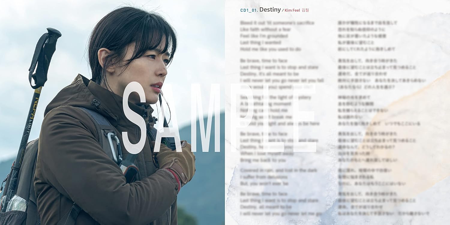 Thumbnail 3 de 智異山 オリジナル・サウンドトラック CD｜JIN「Yours」収録、歌詞ブックレット・DVD付き