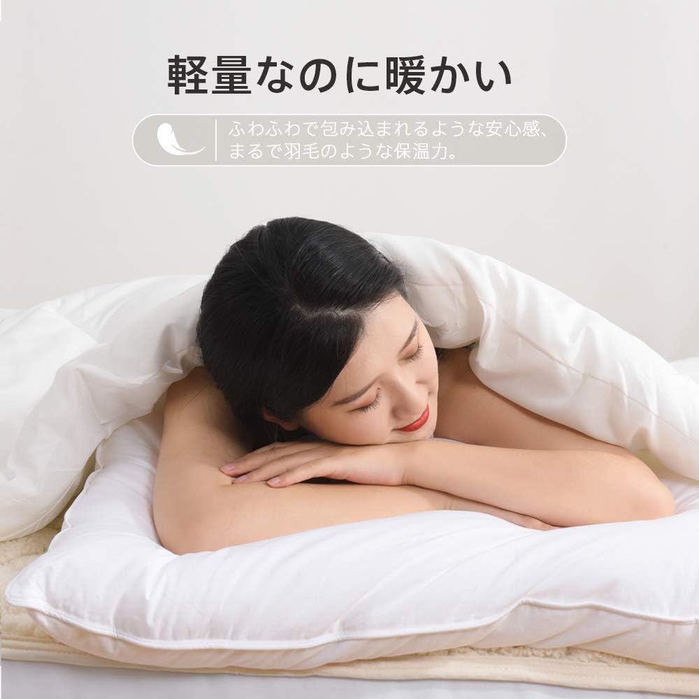 Thumbnail 5 de クモリ（Kumori）掛け布団 シングル 150×210cm・2.3kg、帝人マイティトップII中わた使用