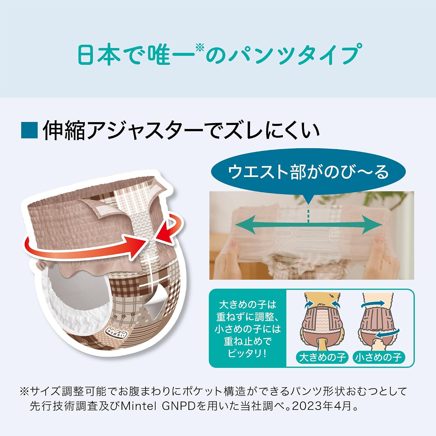 Detalle de エリエール キミおもい アクティブウェア M-L 犬用パンツ型おむつ 26枚