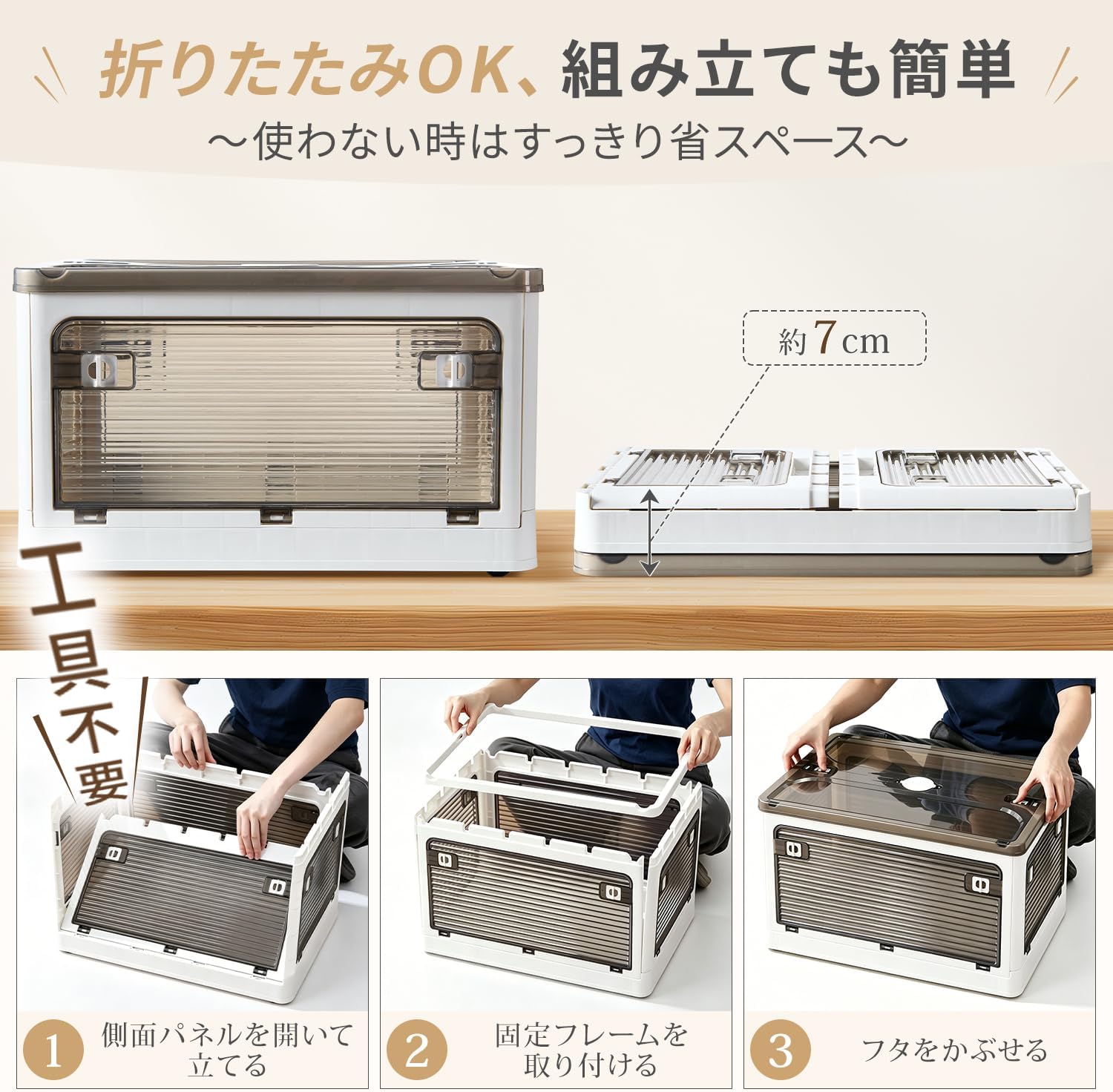Detalle de クモリ(Kumori) 折りたたみ収納ボックス XL 5面開閉・キャスター付き 48×36×28.5cm 3個セット