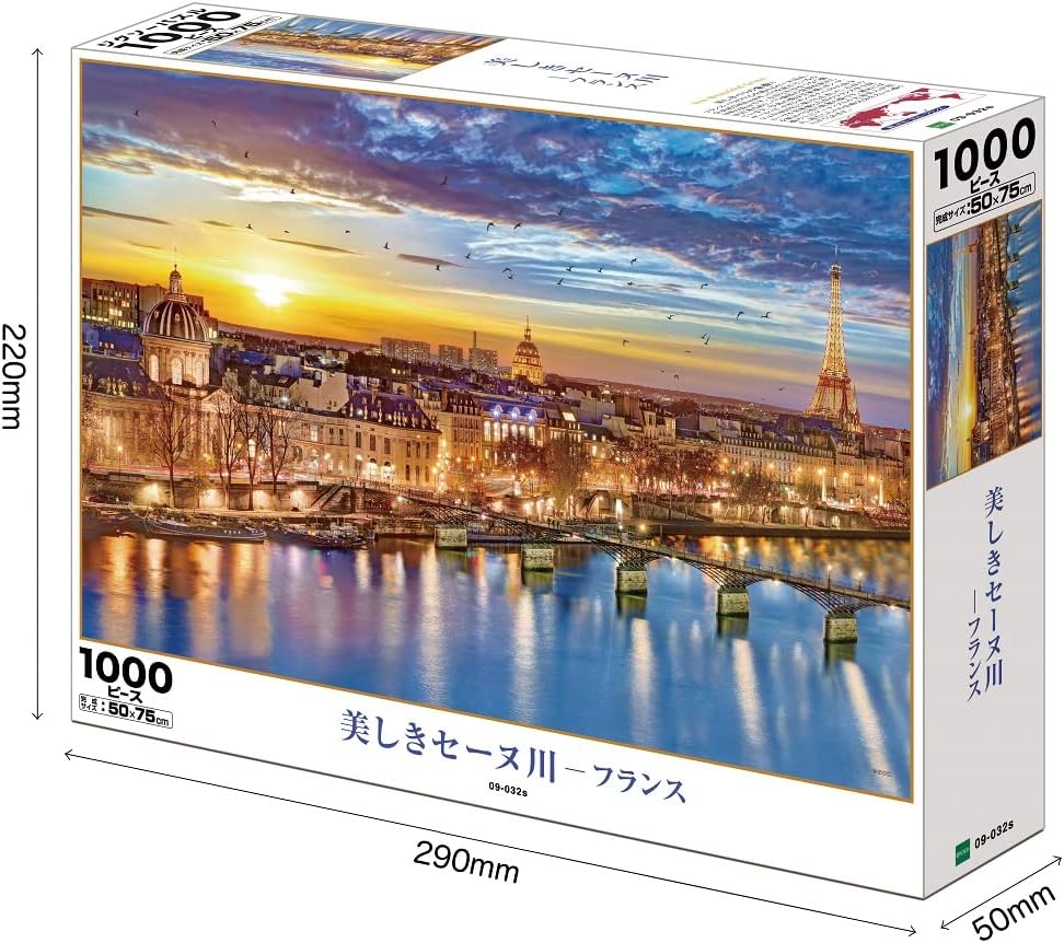 Detalle de EPOCH 09-032s セーヌ川の風景 1000ピースジグソーパズル 50×75cm、のり・ヘラ付き