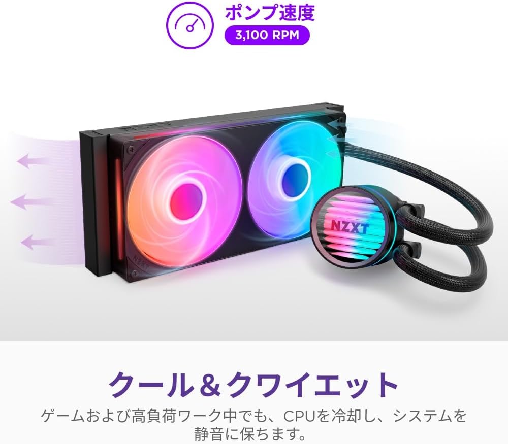 Detalle de NZXT Kraken Core 240 RGB RL-KR24C-B1 簡易水冷CPUクーラー 240mm・RGB搭載