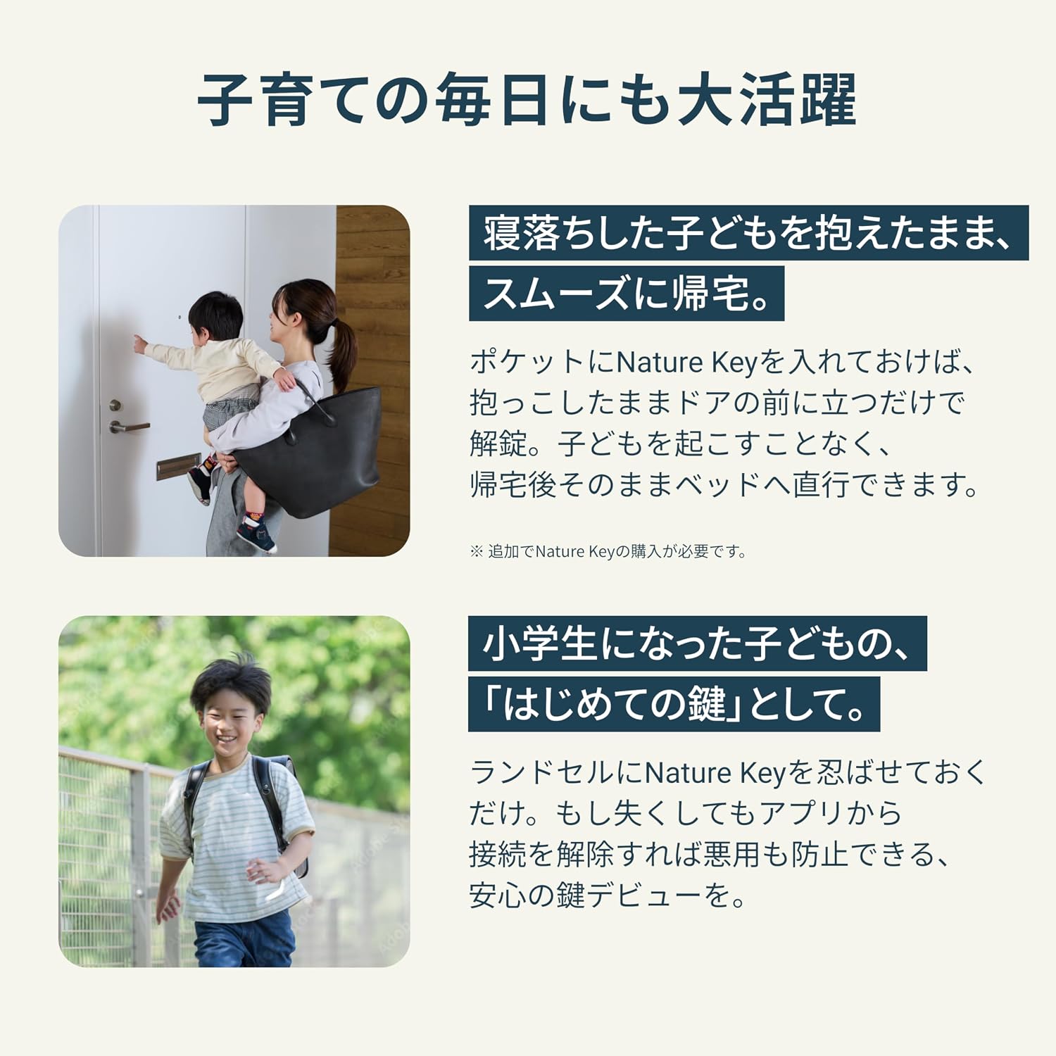 Detalle de Nature Remo Lock-8B1 スマートロック オートロック・Bluetooth対応・後付けタイプ