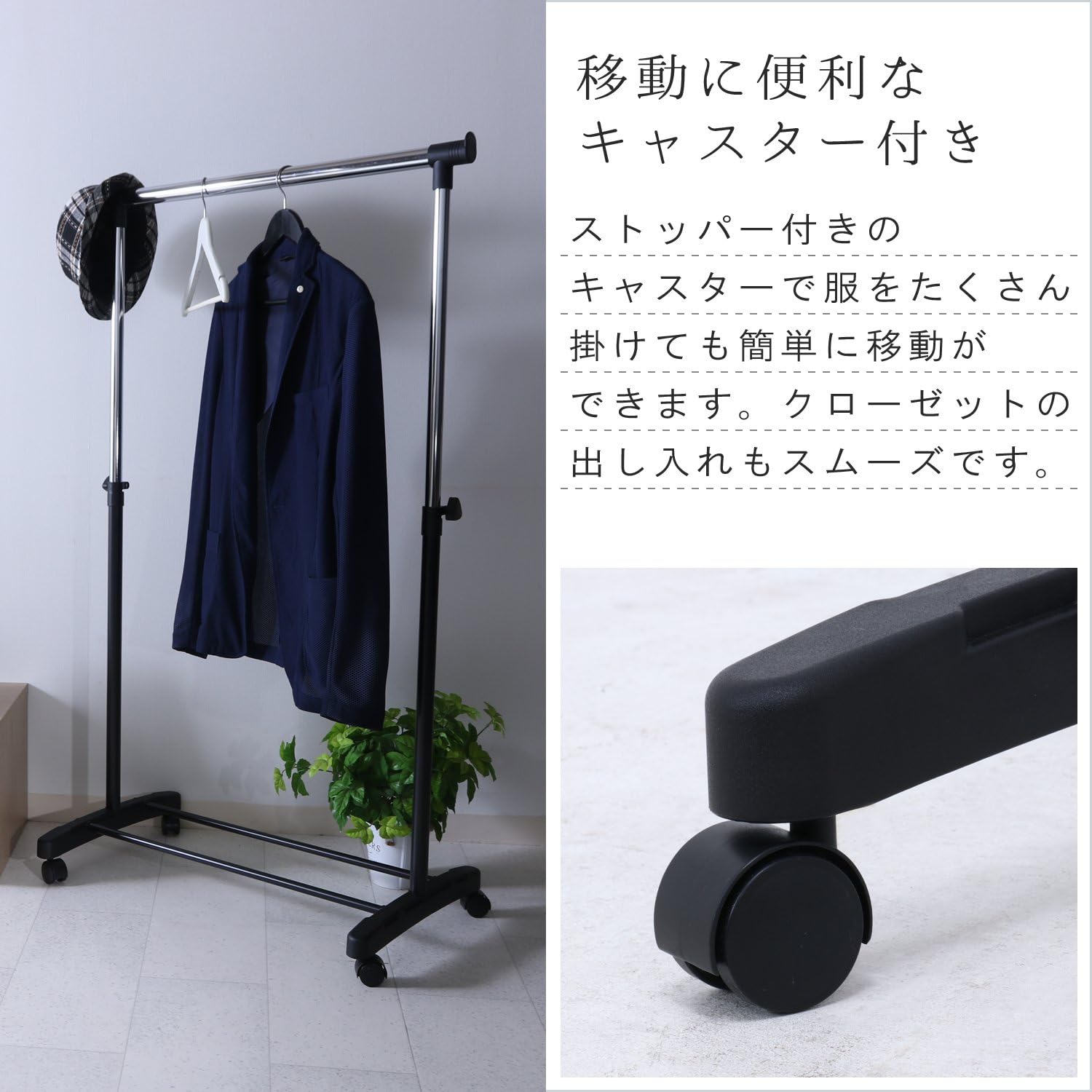 Detalle 2 de 不二貿易 14199 シングルハンガーラック 幅75cm・高さ調節・キャスター付き