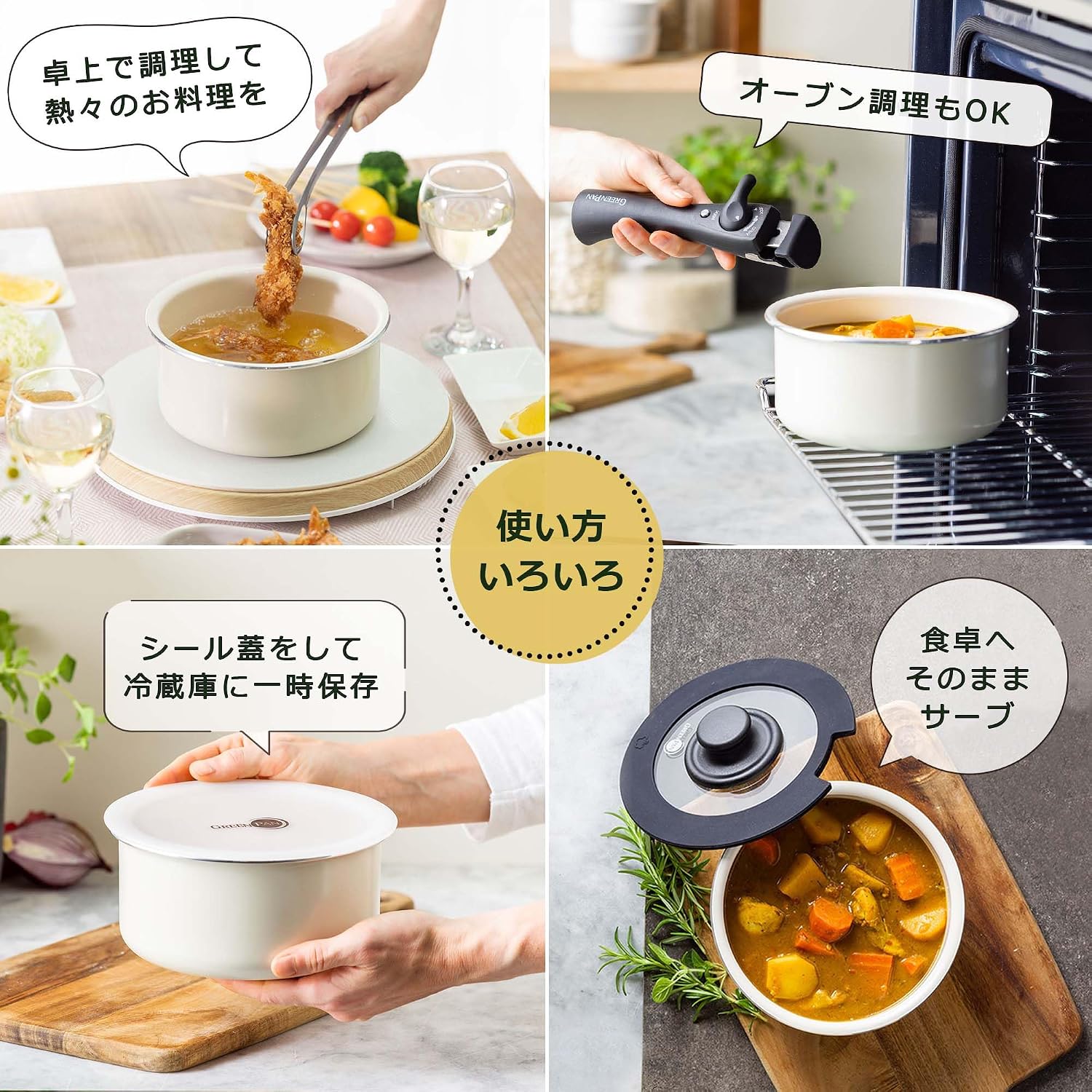 Detalle de グリーンパン クリックシェフ 16cm片手鍋 ガラス蓋付き・セラミックコーティング