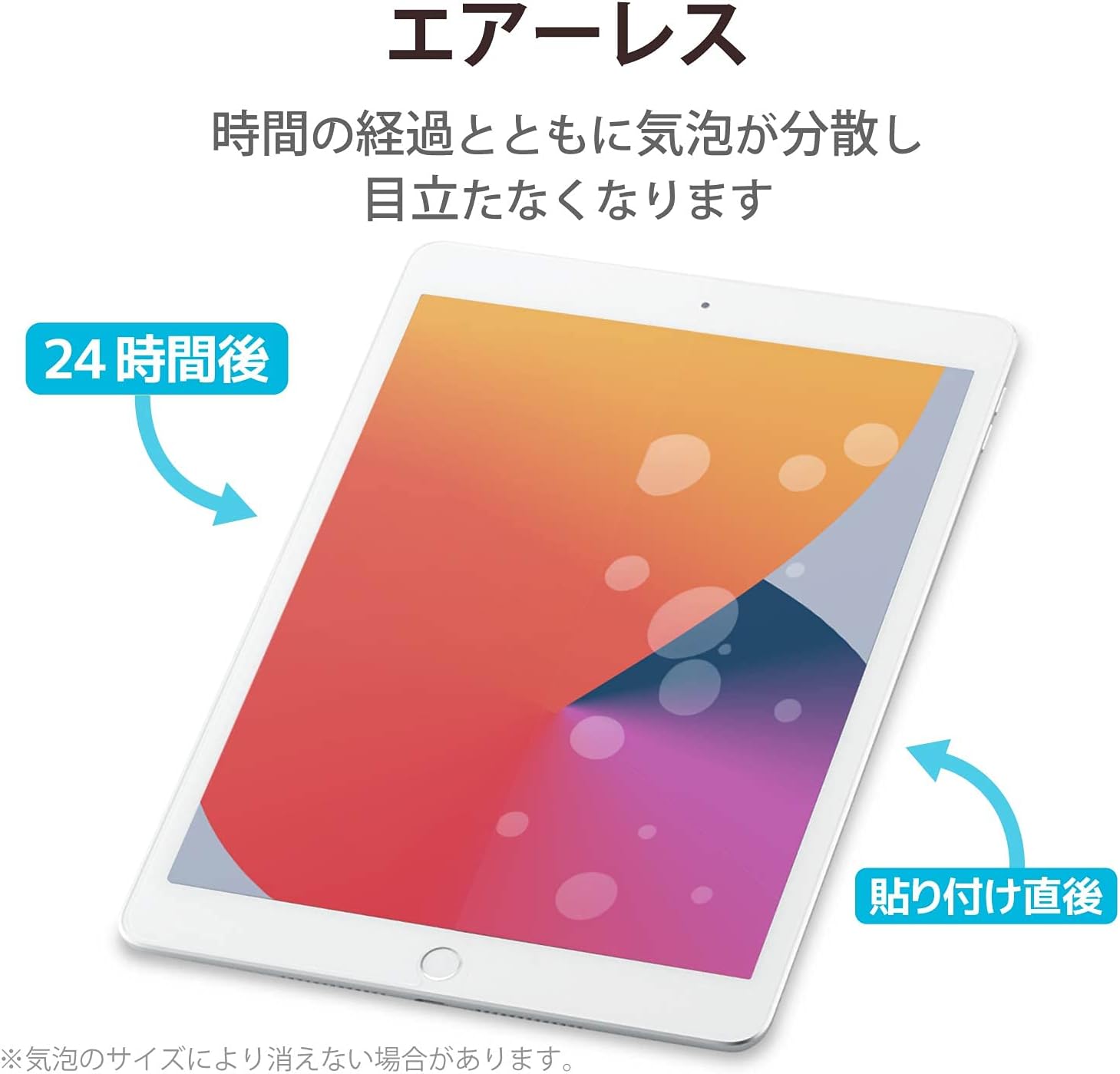 Thumbnail 3 de エレコム TBWA19RFLGGJ iPad用ガラスフィルム 画面カバー率99％・ガイドフレーム付き・表面硬度9H
