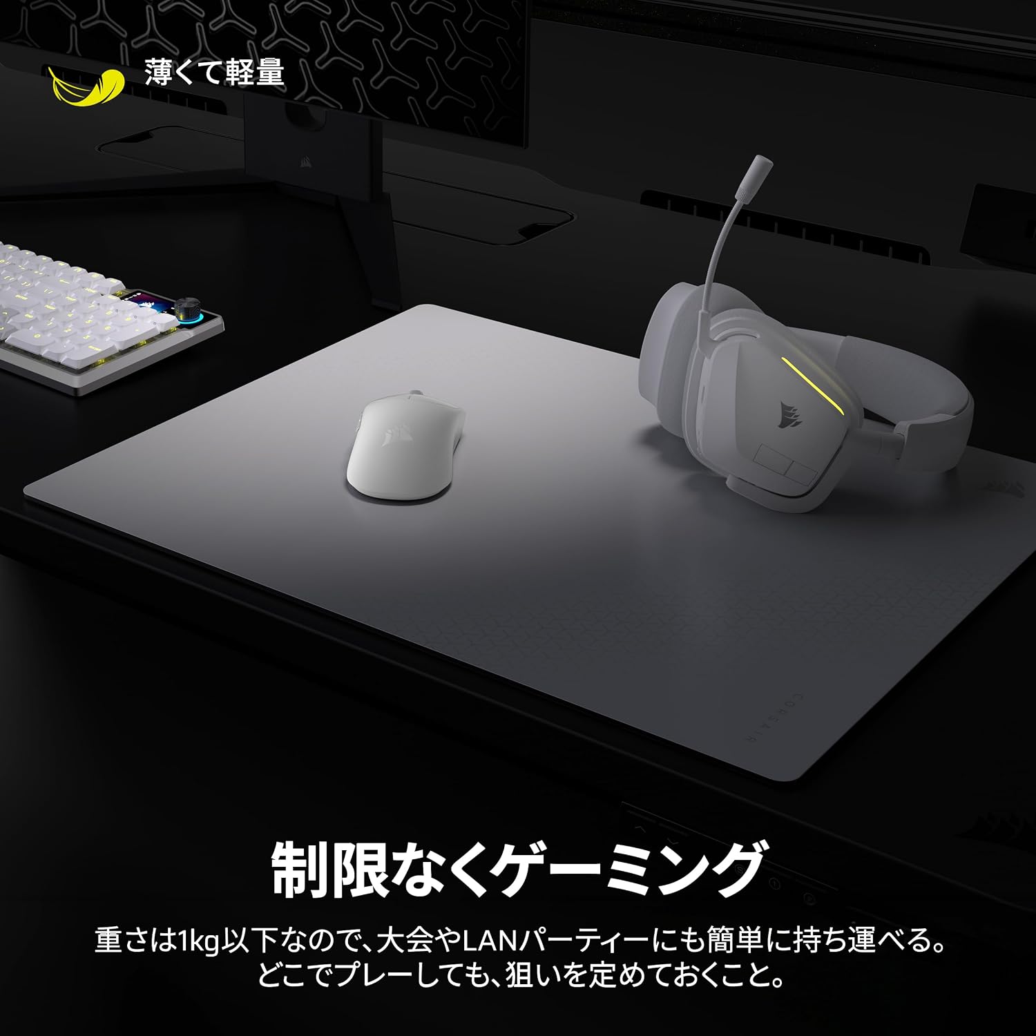 Thumbnail 6 de CORSAIR MMグラスラージ精度 ゲーミングマウスパッド CH-9460001-WW、グレー、500 mm x 400 mm