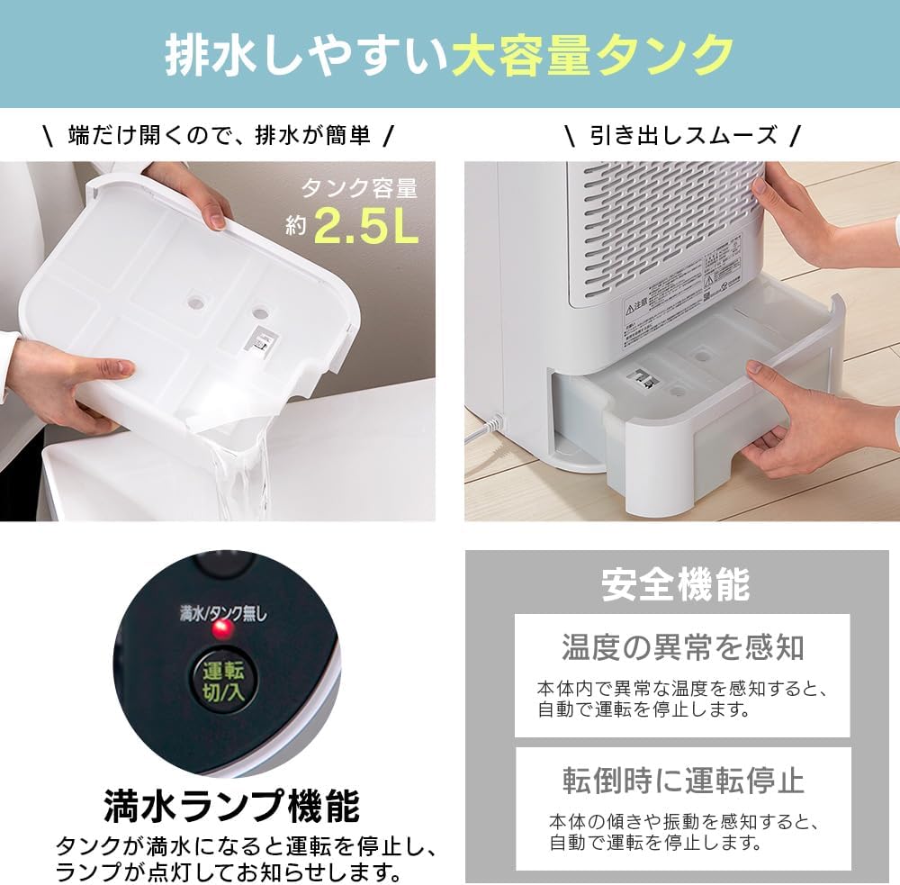 Thumbnail 6 de アイリスオーヤマ IJD-I50-WH 衣類乾燥除湿機 サーキュレーター付き・デシカント式・5L/日