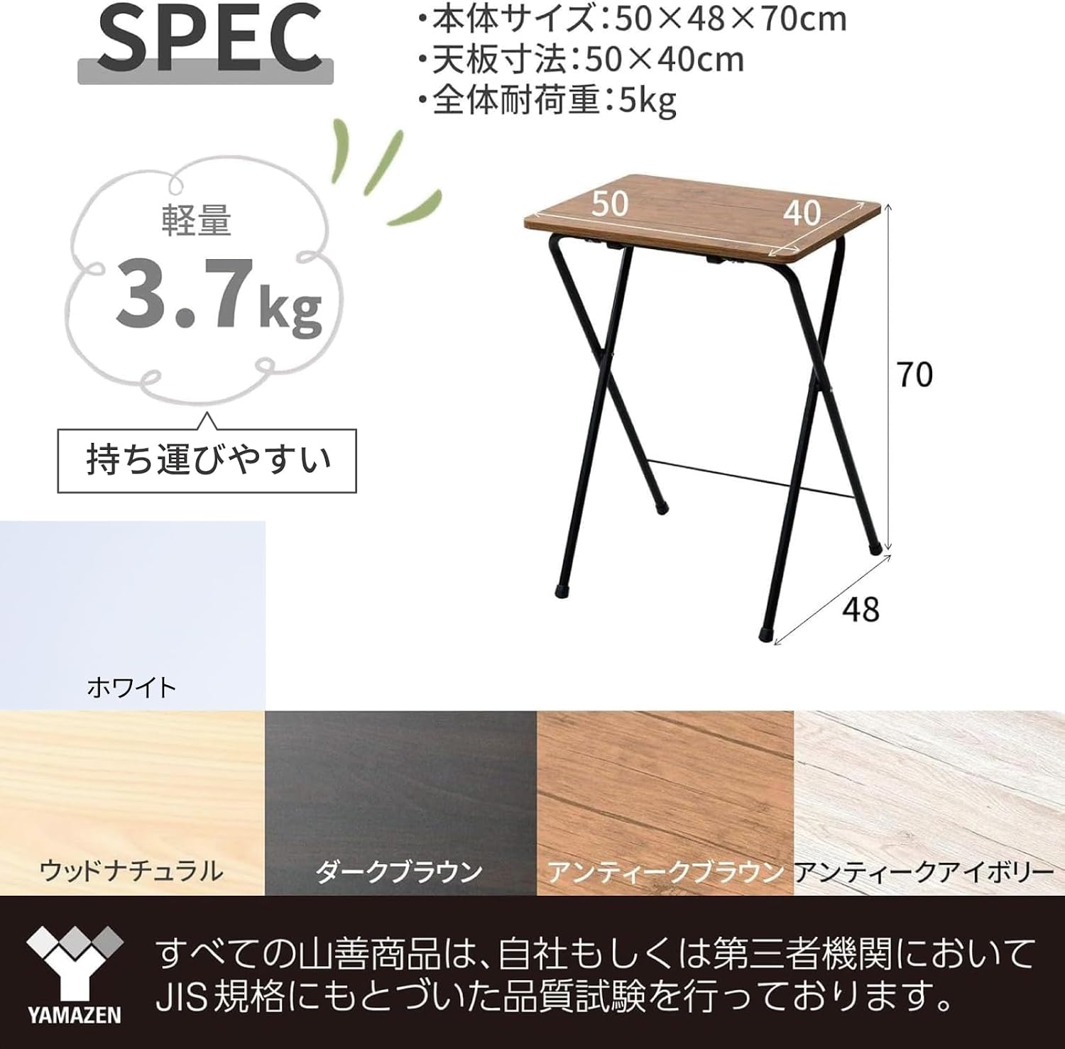 Detalle 2 de 山善 RYST-5040H*2(WH/WH2) 折りたたみサイドテーブル 2個組 メラミン樹脂天板