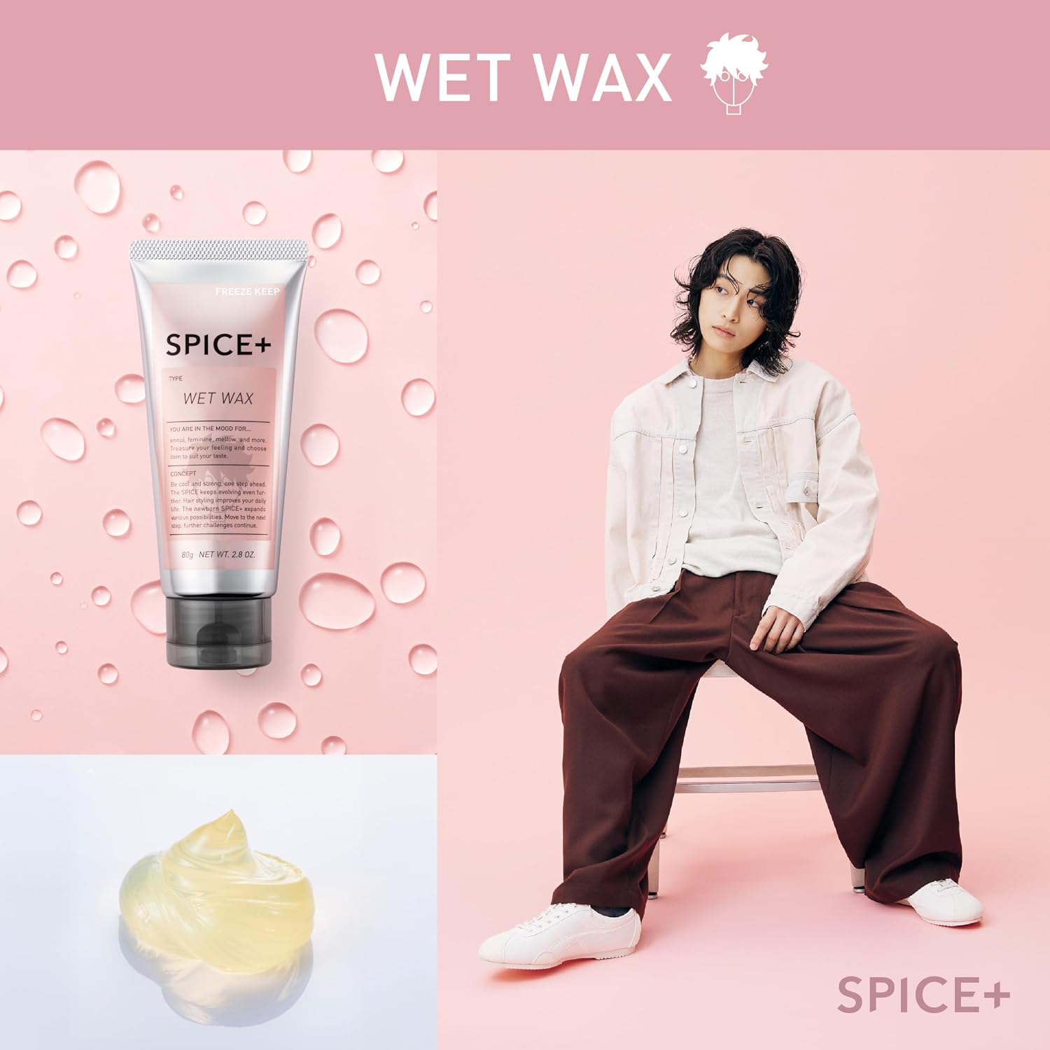 Detalle de アリミノ SPICE+ ウェットワックス 80g|青りんごの香り・濡れツヤ仕上げ