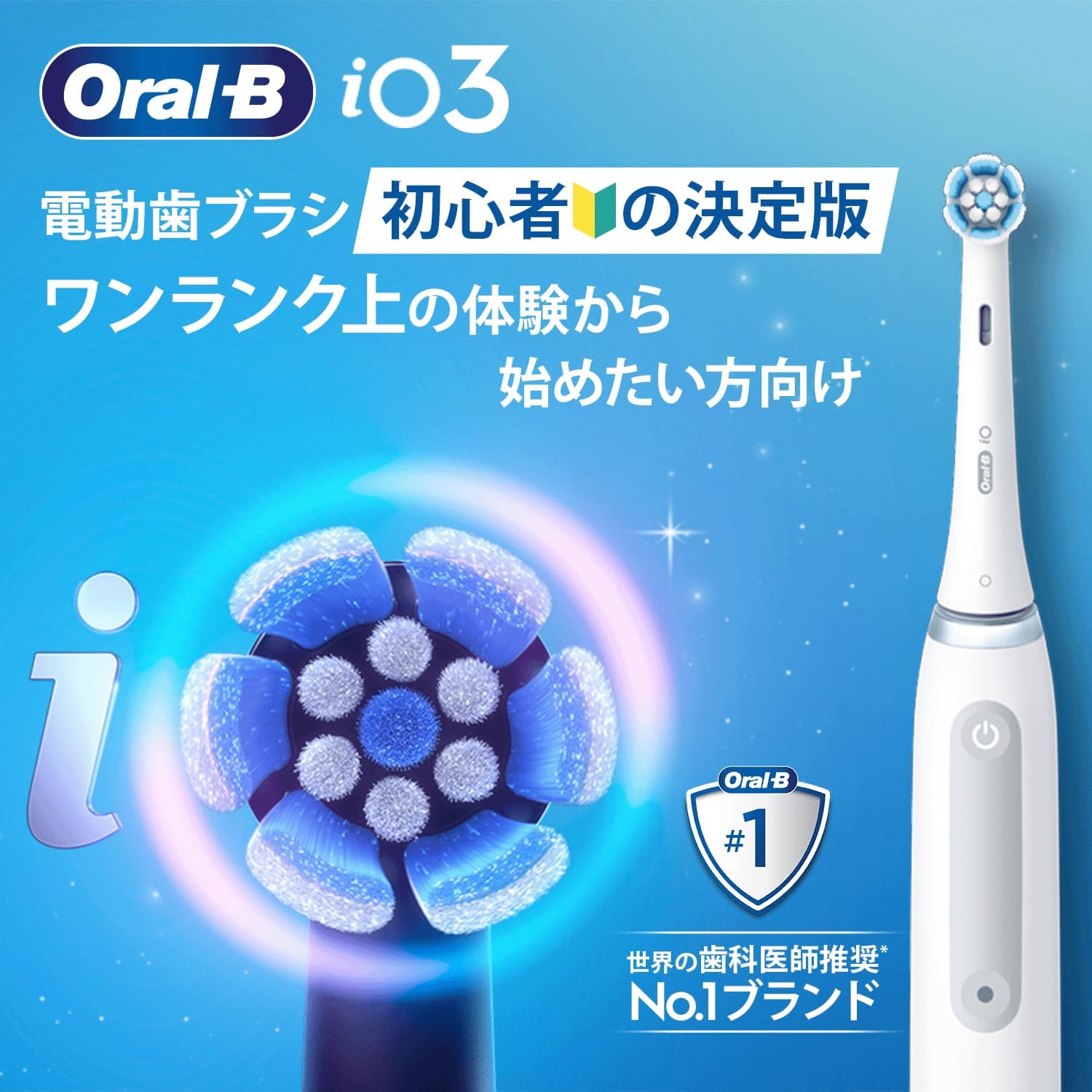 Thumbnail 1 de ブラウン オーラルB iO3s 電動歯ブラシ、丸型ブラシ・2モード・防水