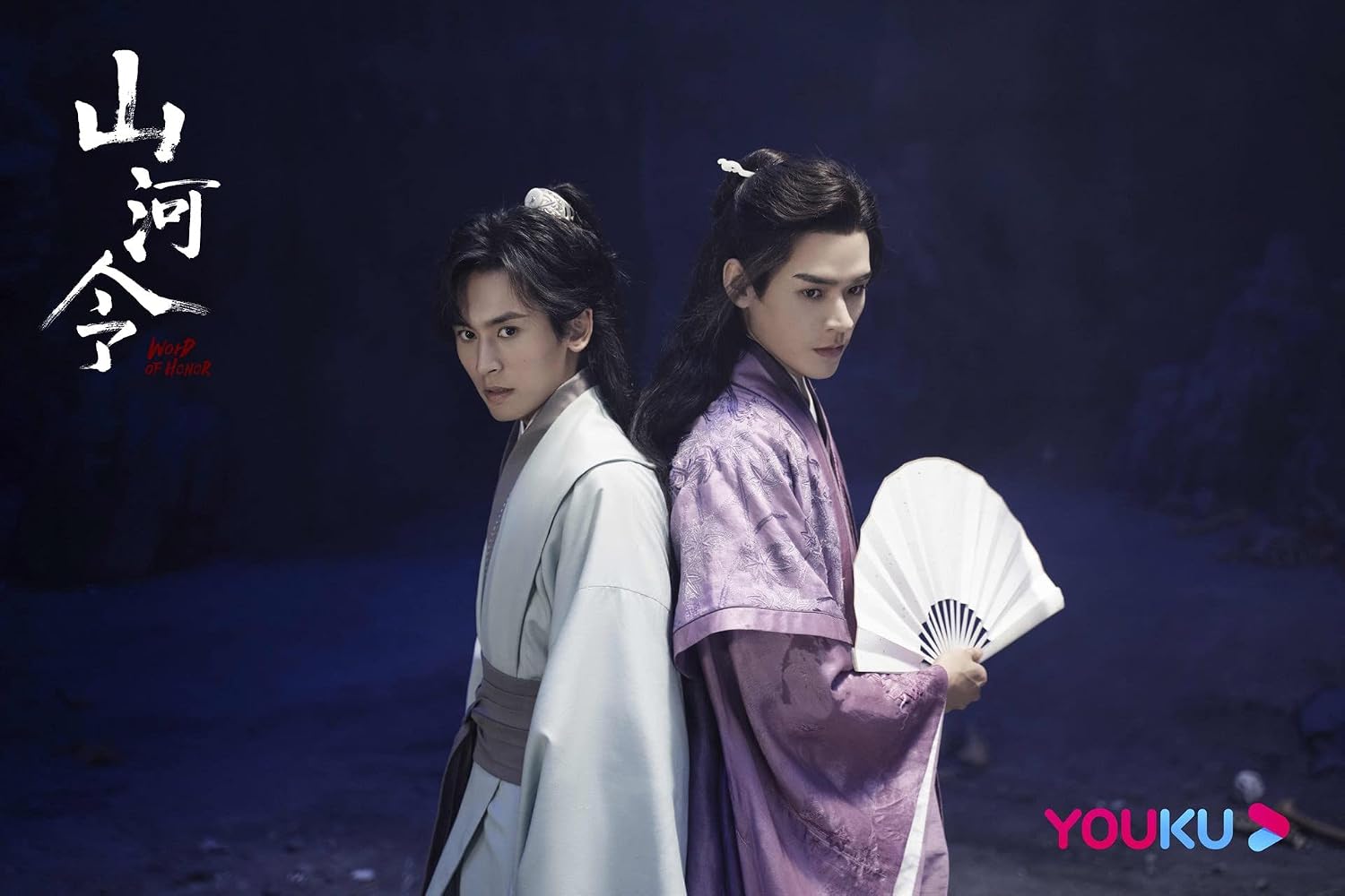 Detalle 2 de 山河令 Blu-ray BOX2 OPSB-S134|19~36話収録・日本語吹替・字幕対応