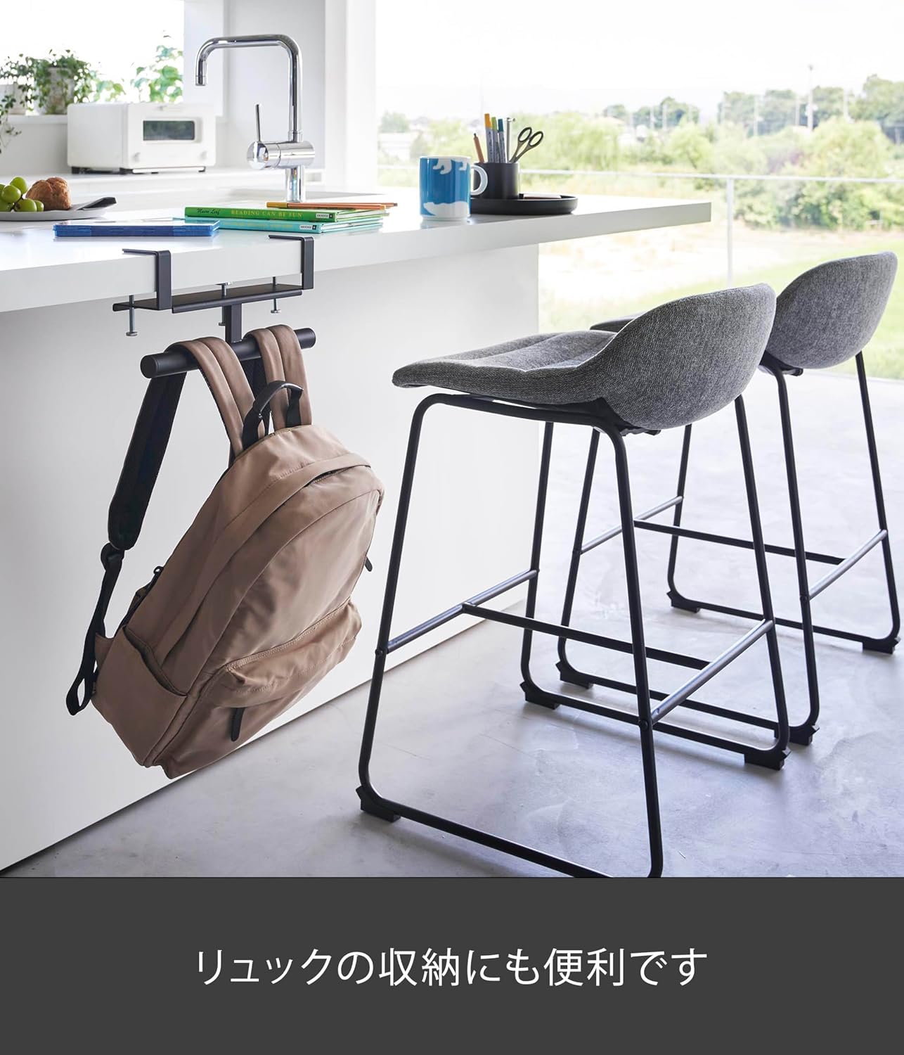 Detalle 1 de 山崎実業 tower 2031 デスク横ランドセル&リュックハンガー ブラック・穴あけ不要・耐荷重約10kg