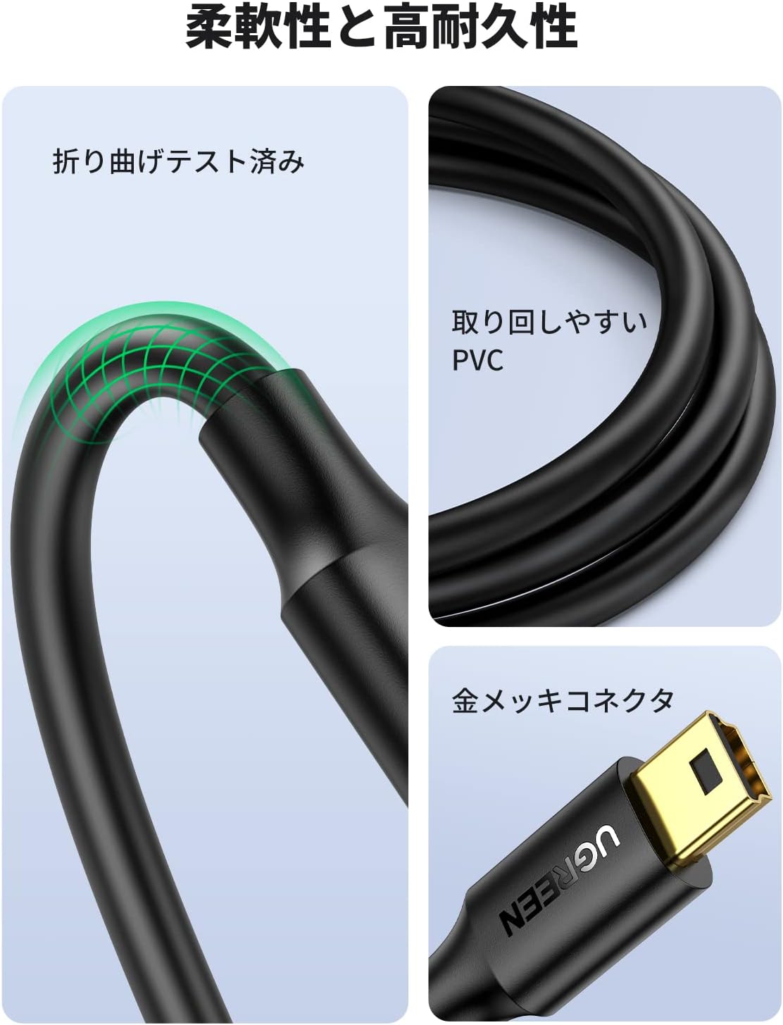 Detalle de UGREEN ミニUSBケーブル USB-Aオス-miniBオス 1m、USB 2.0・金メッキ端子