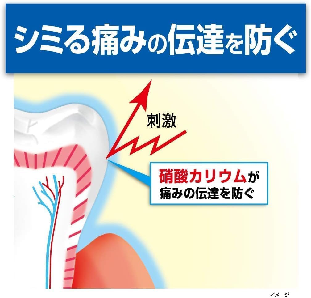 Thumbnail 2 de 小林製薬 ハウメル 知覚過敏ケア薬用ハミガキ 100g×3個 リフレッシュミント