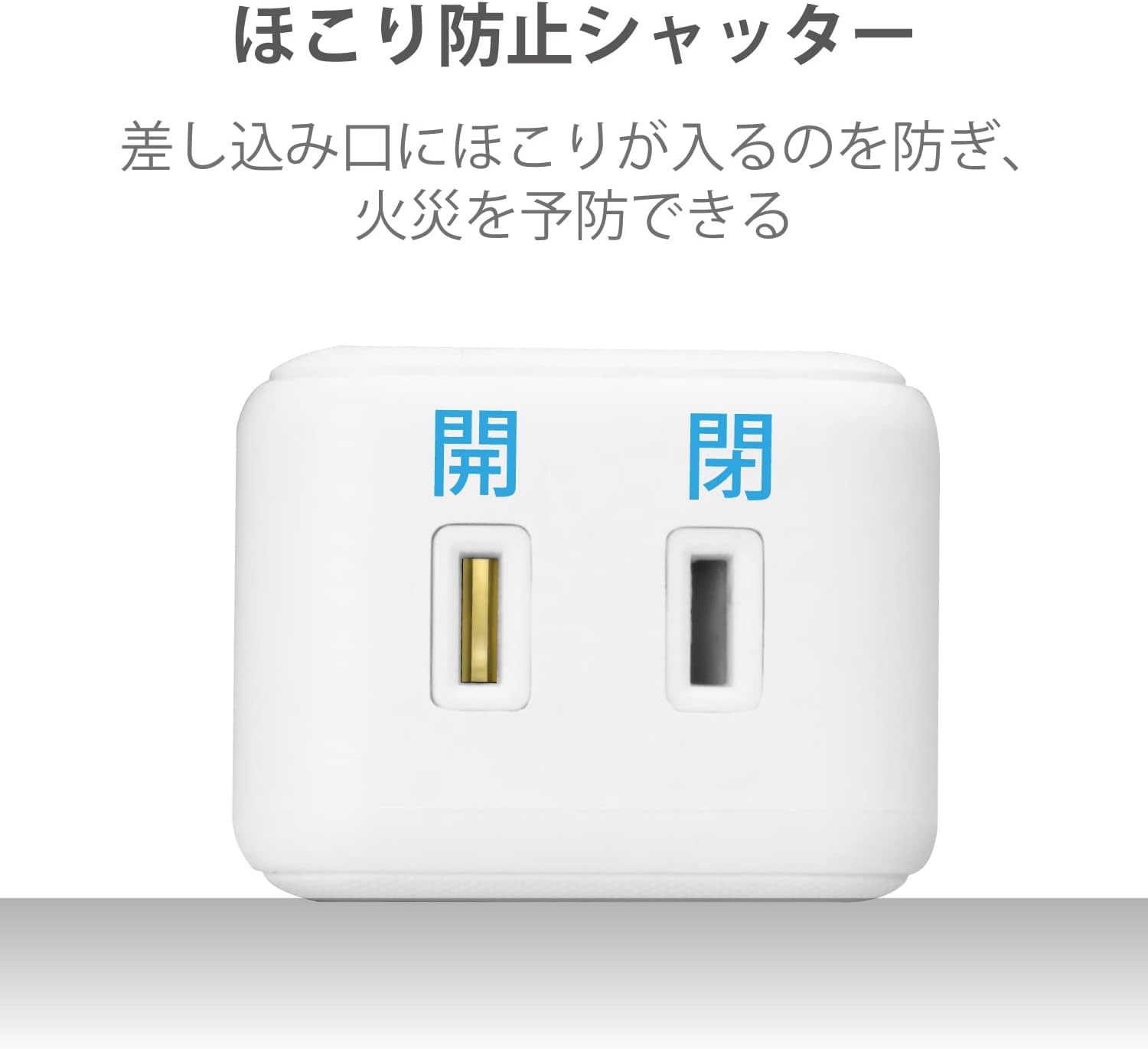 Detalle de エレコム ECT-0415WH USB電源タップ USB-A×4・AC差込口×2・1.5m