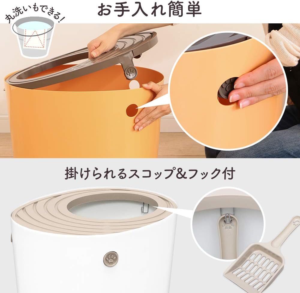 Detalle de アイリスオーヤマ 上から猫トイレ レギュラーサイズ オレンジ 飛び散り防止ふた・スコップ付き