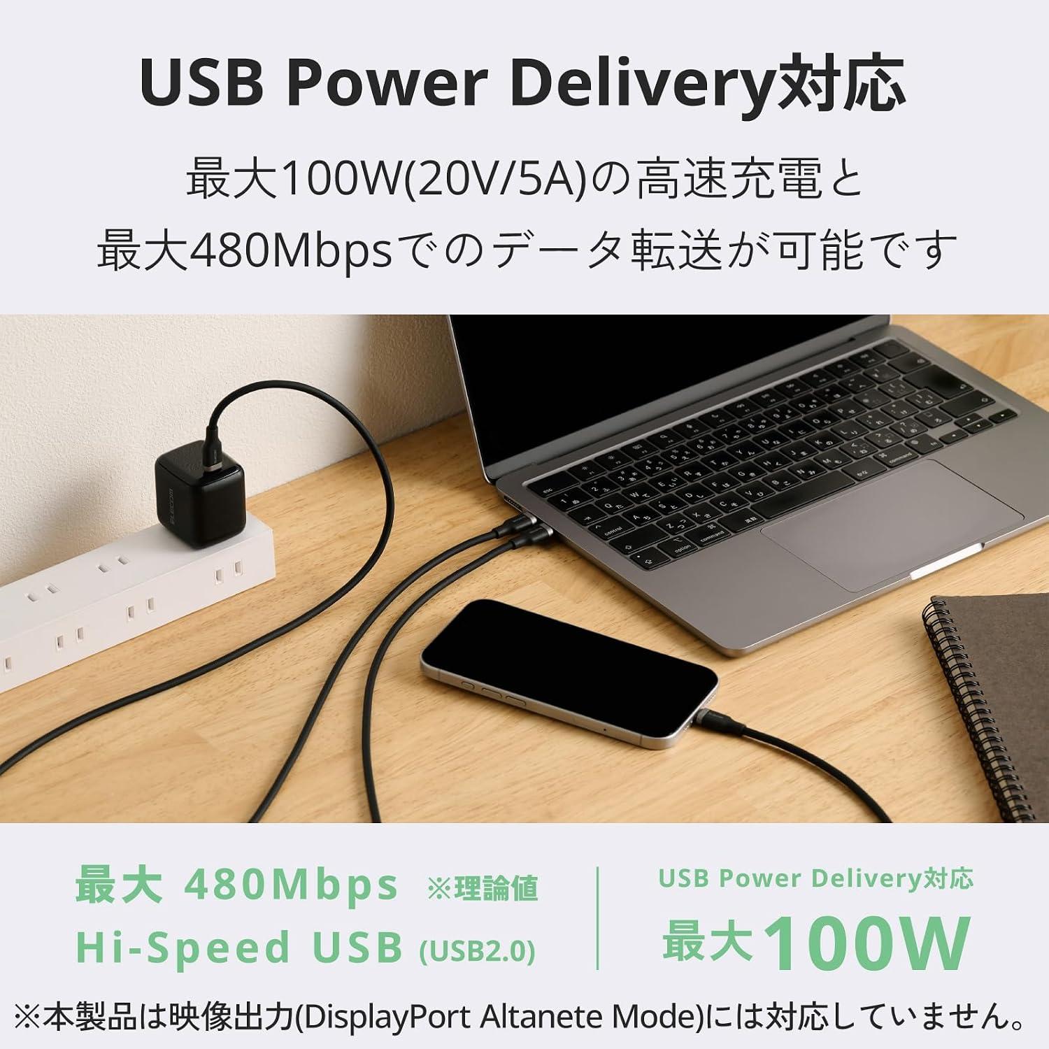 Thumbnail 6 de エレコム MPA-CCECSS20BB USB Type-Cケーブル 2m・100W PD対応・シリコン素材・2本入り