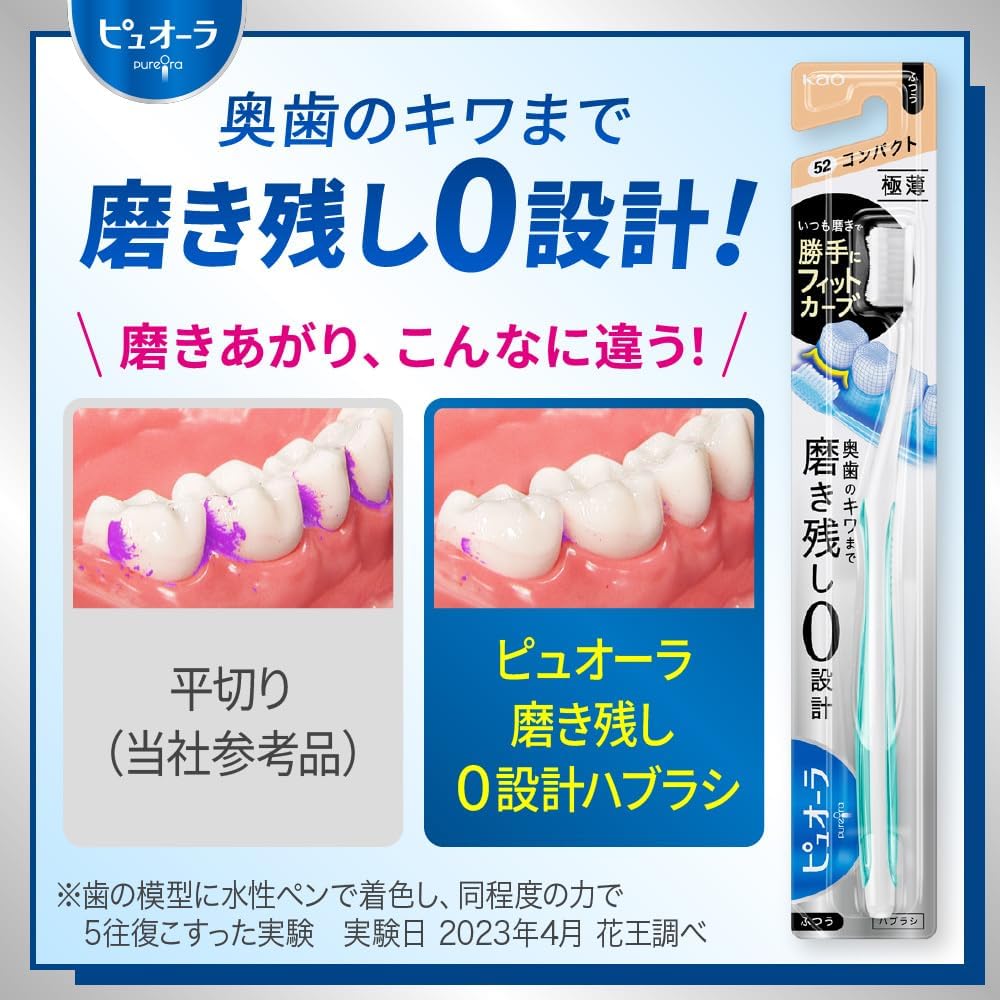 Detalle 2 de ピュオーラ コンパクト歯ブラシ ふつう 3本セット|密着先細毛・3面、色選択不可
