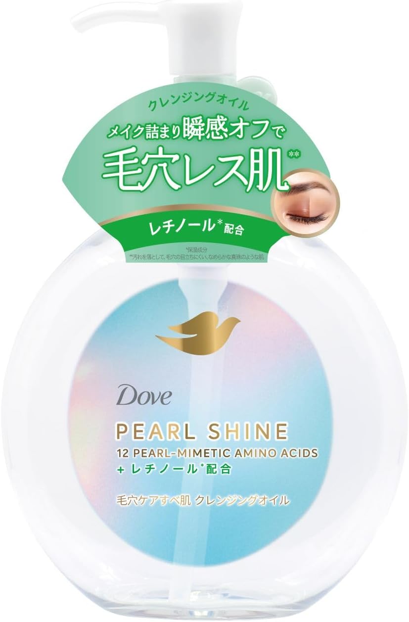 Detalle de ダヴ パールシャイン クレンジングオイル 毛穴ケア・レチノール配合、シトラスフルーツの香り
