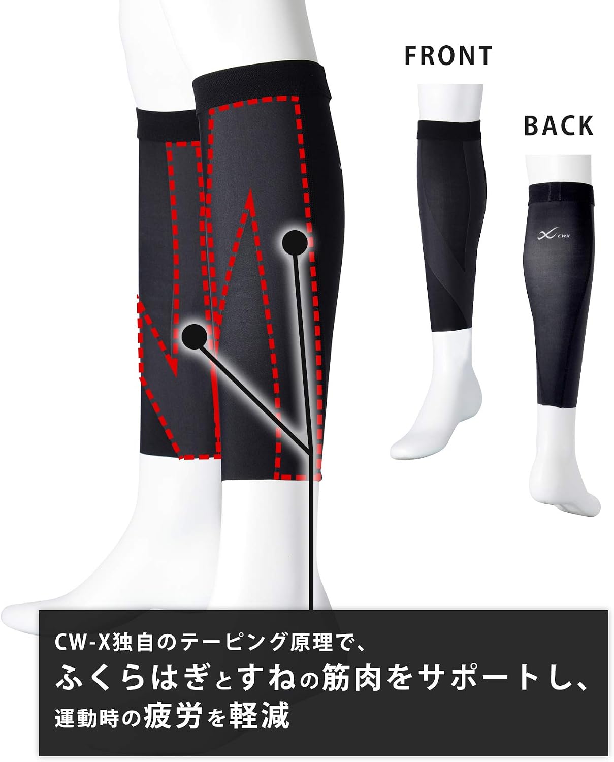 Thumbnail 2 de CW-X BCR190 ユニセックス カーフサポーター 両足用 すね・ふくらはぎ対応