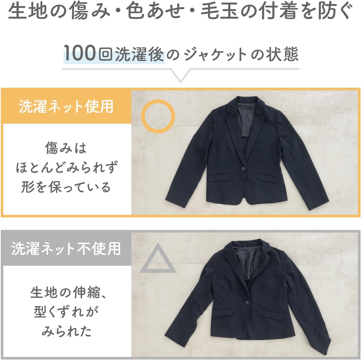 Thumbnail 6 de ダイヤ フランドリー 058195 やさしくキープネットワイド 衣類キープシート・マシュマロメッシュ採用
