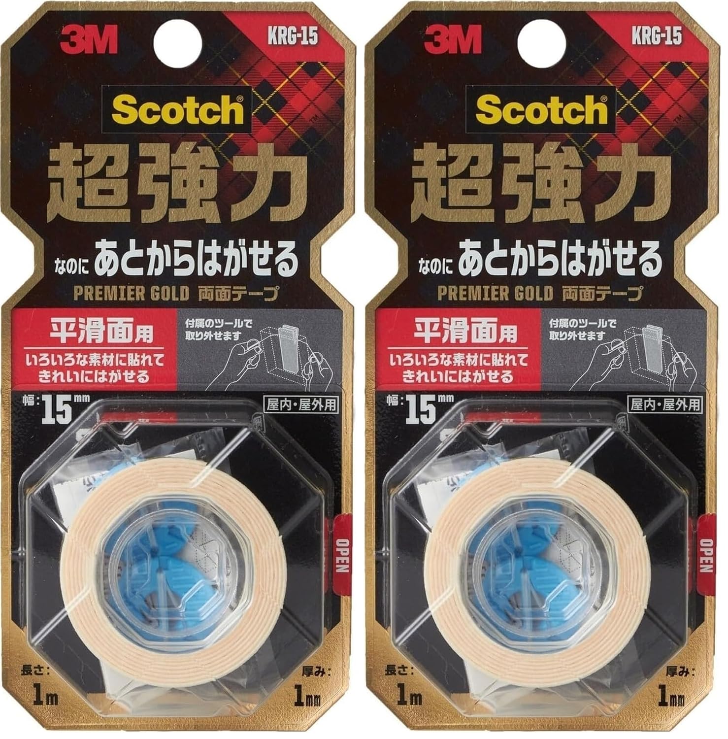 Thumbnail 6 de 3M スコッチ プレミアゴールド SRG-15-2P はがせる超強力両面テープ 平滑面用 15mm×3m 2巻