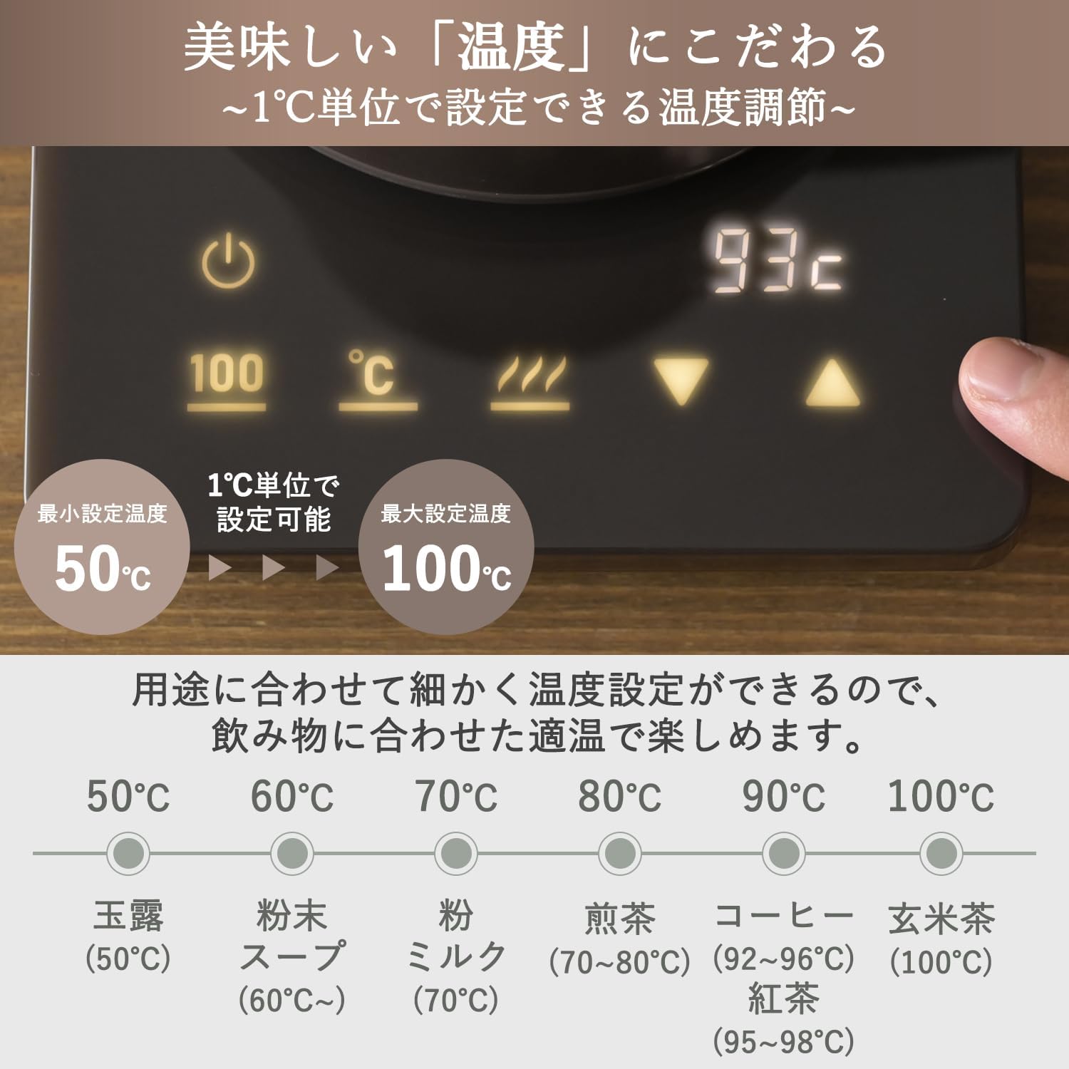 Detalle de 山善 YKR-SC1280(CBB) 電気ケトル 0.8L|細口ノズル・温度調節・カウントアップ表示