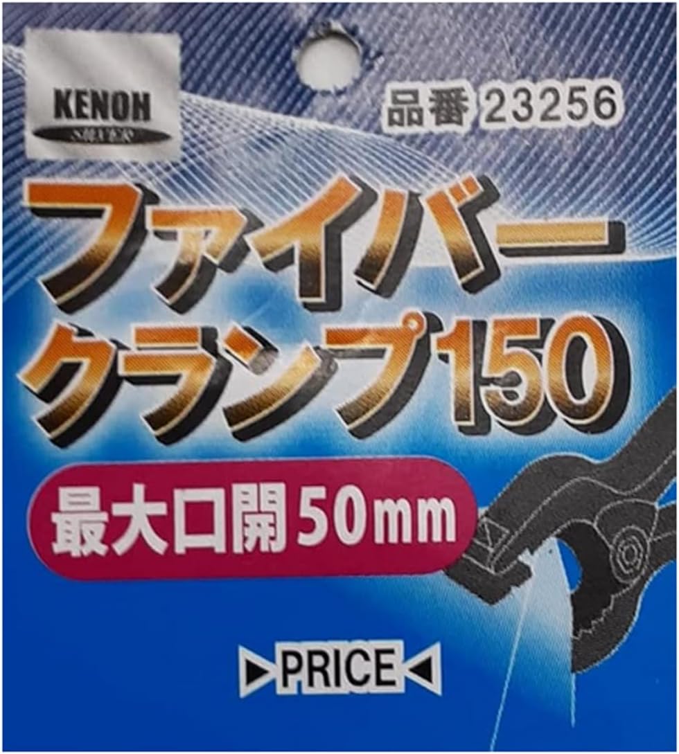 Detalle de KENOH ファイバークランプ 150 バネ式・異形物に対応する5個入り