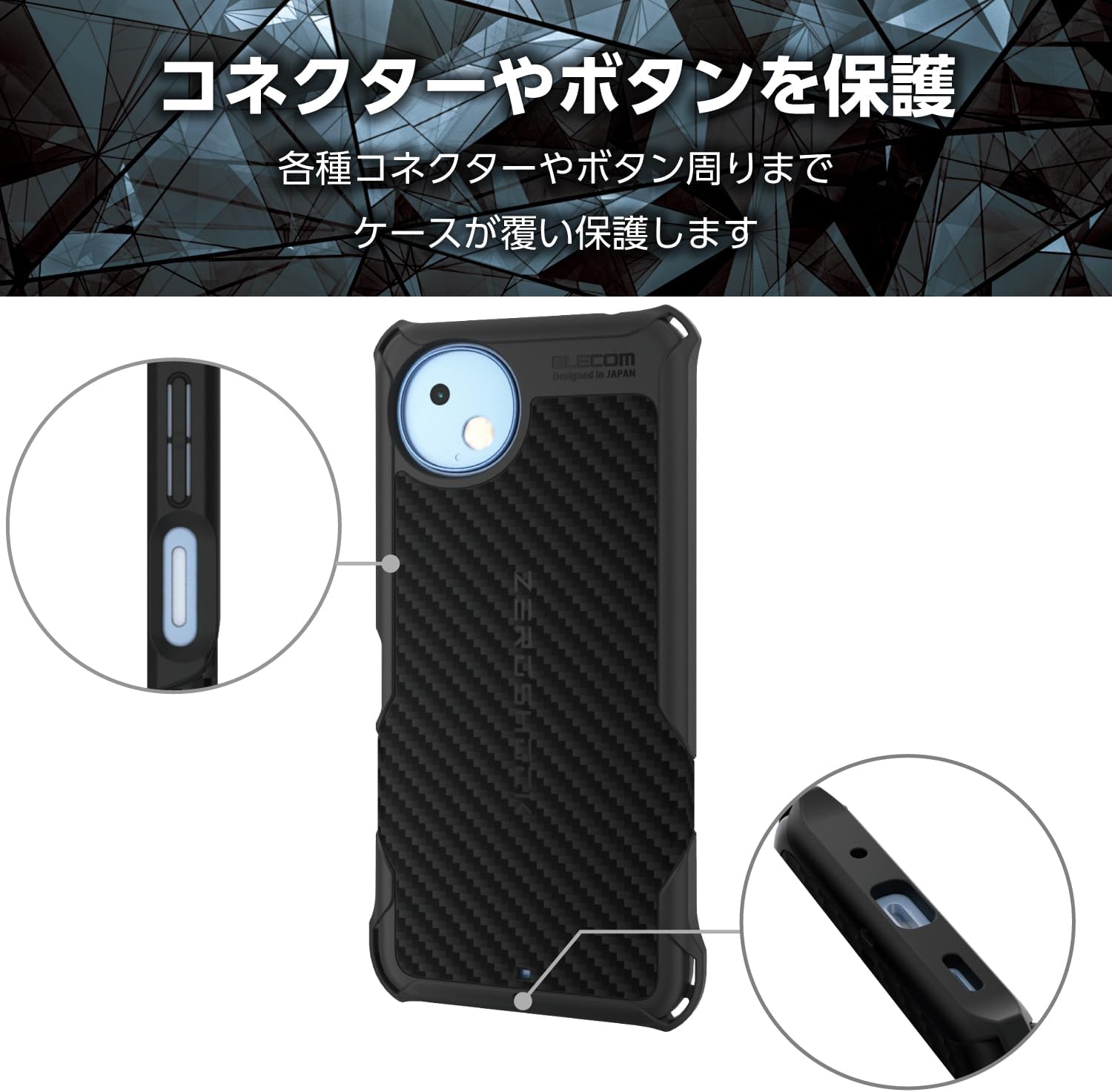 Detalle de エレコム ZEROSHOCK PMWS251ZEROGBK AQUOS wish5(SH-52F)用耐衝撃ケース
