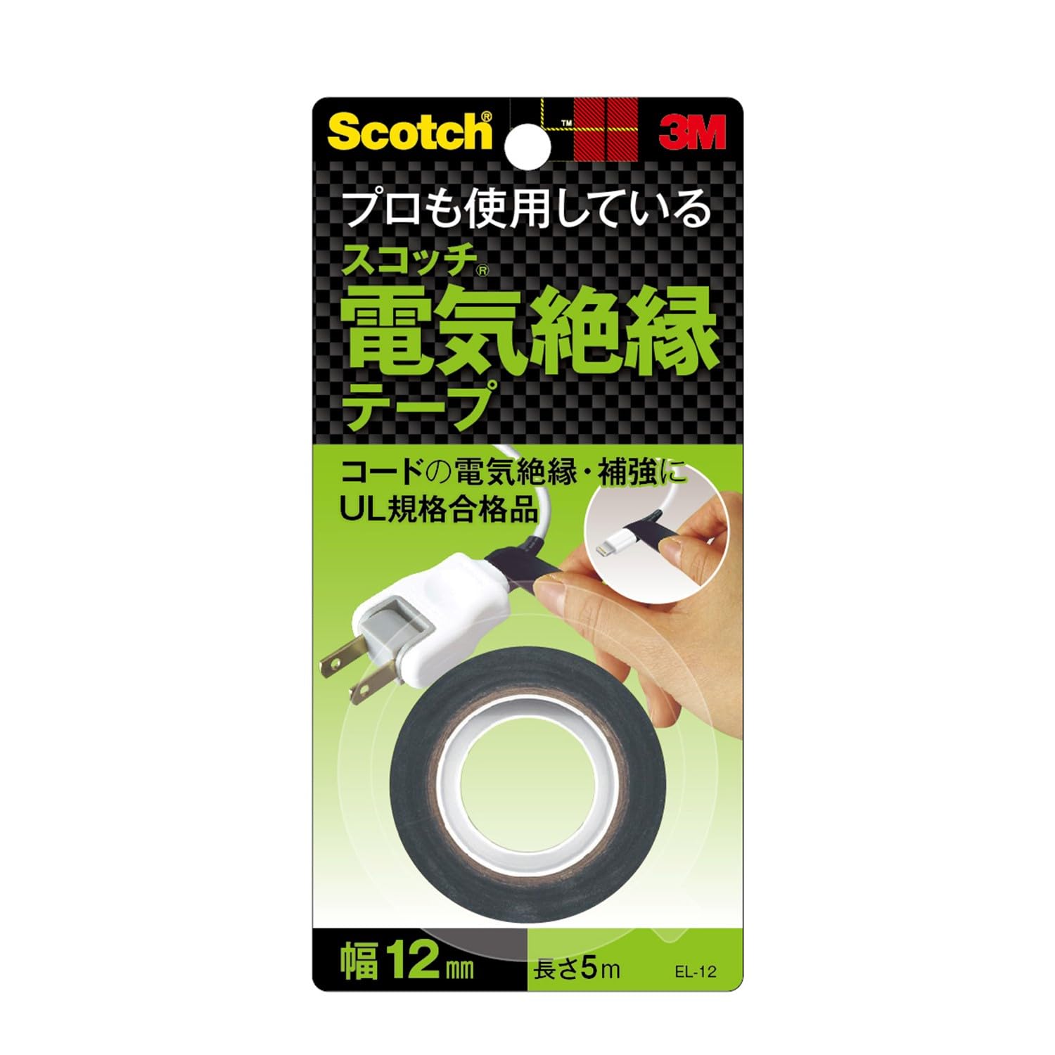 Detalle de 3M スコッチ DUCT-NR18 のり残り少ない超強力多用途補修テープ 0.33mm×48mm×18m