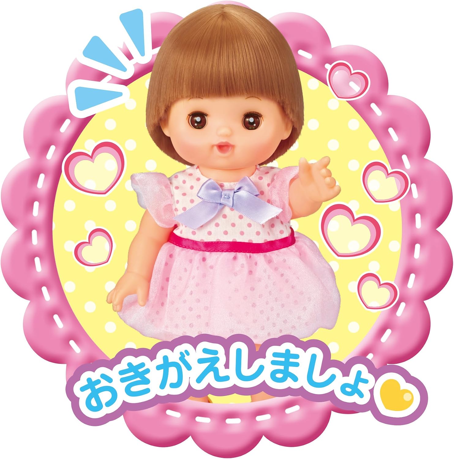Detalle de パイロット ネネちゃん入門セット おせわてちょう付き・お風呂で髪がブロンドになる人形