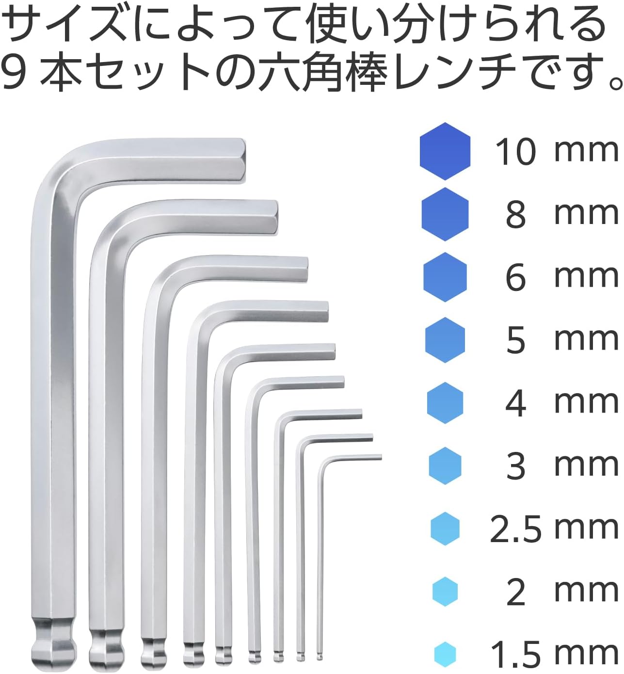 Thumbnail 1 de エレコム TL-HWS9 六角レンチ9本セット ボールポイント・折りたたみ式、ホルダー付き